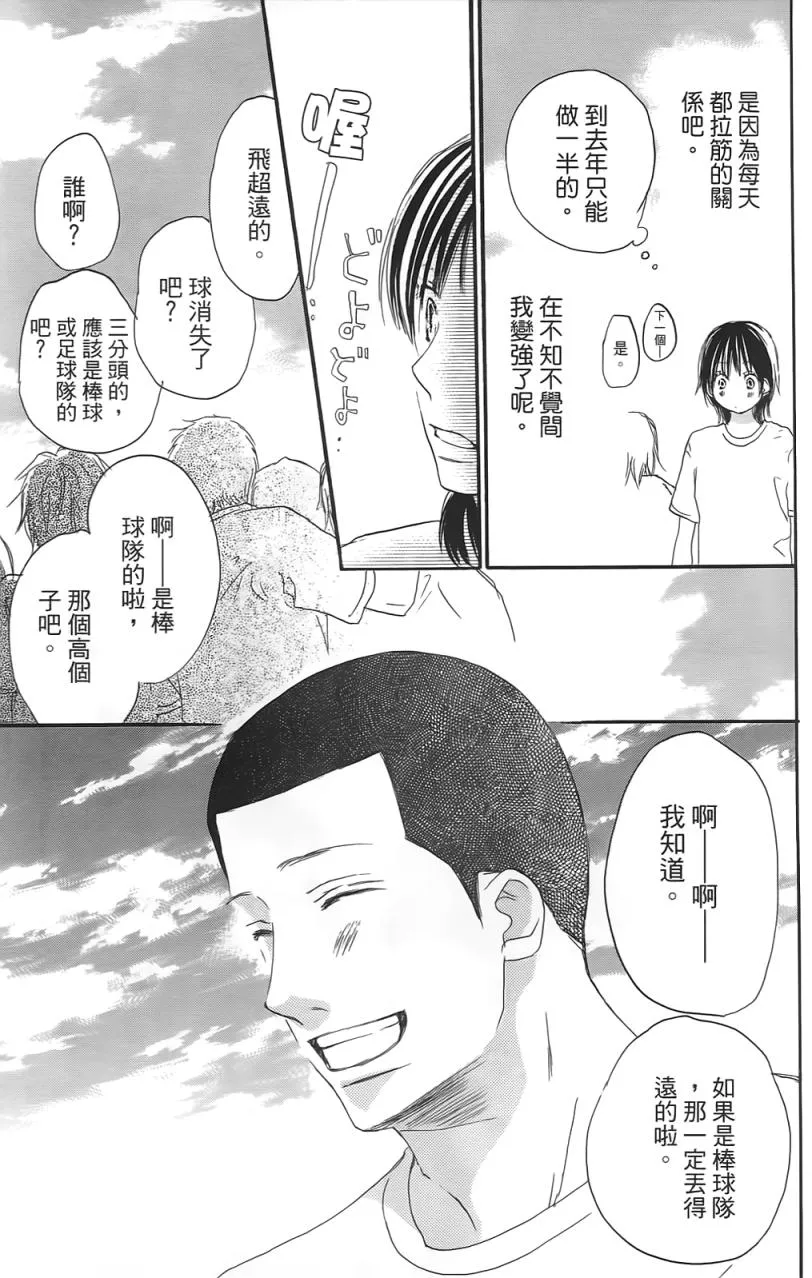 第02卷 第94页