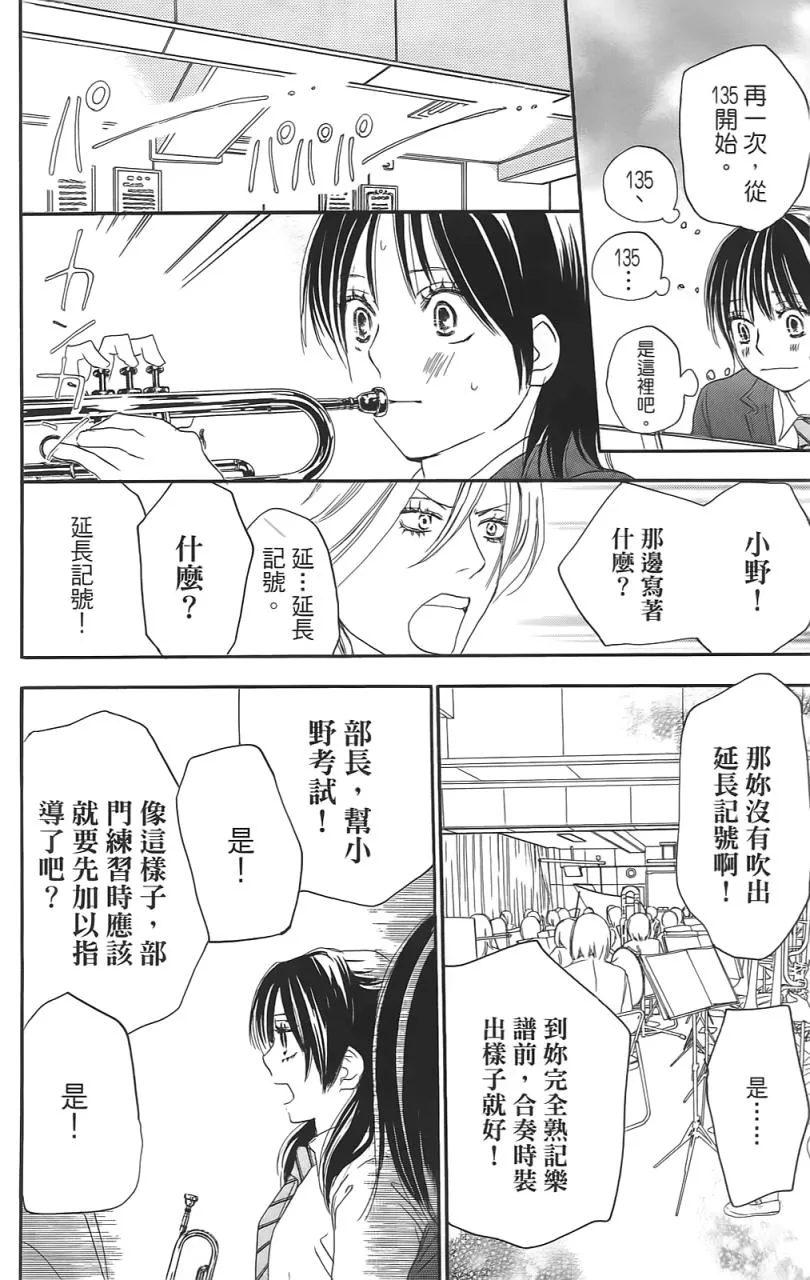 第02卷 第99页