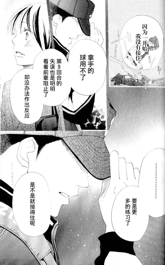 第03卷 第170页