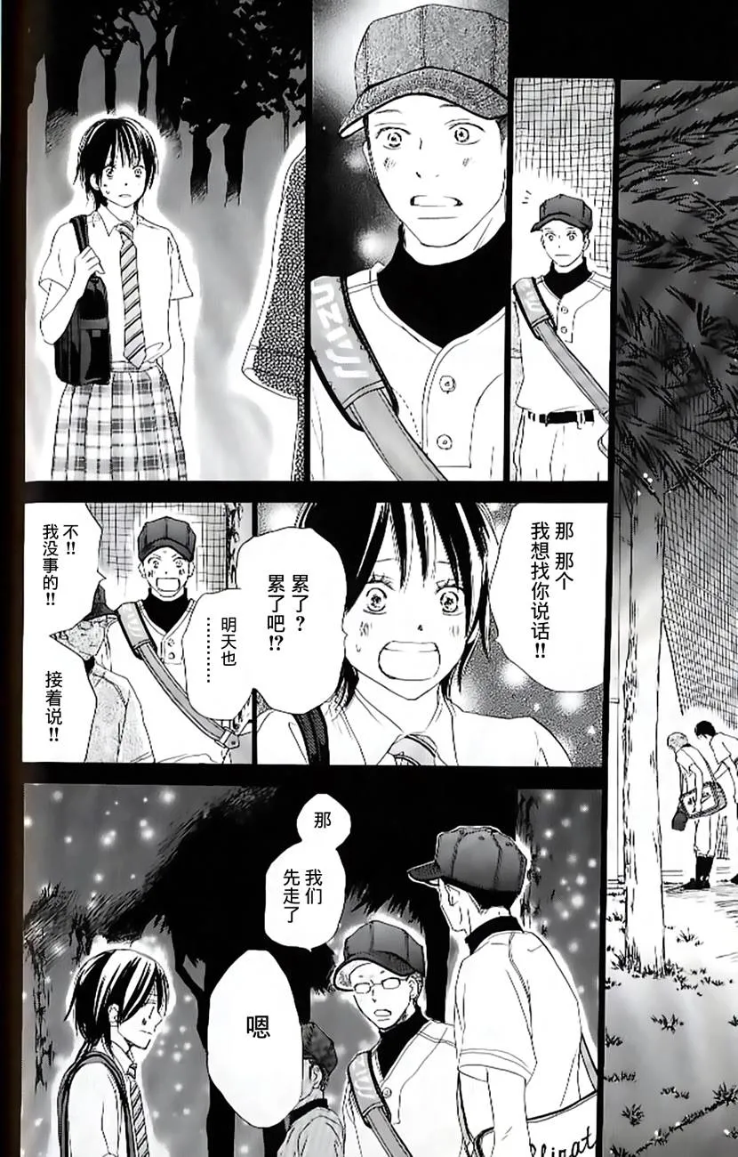 第04卷 第171页