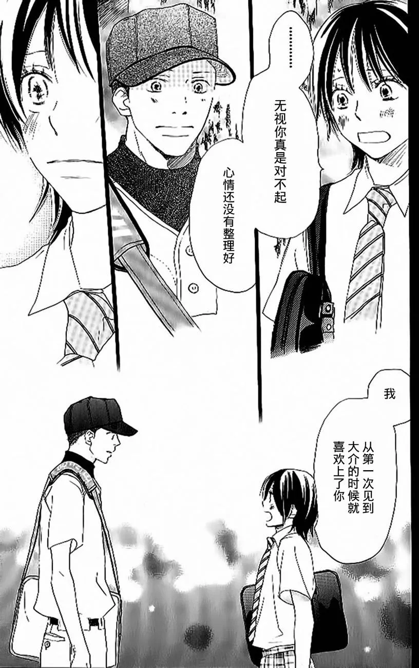 第04卷 第172页