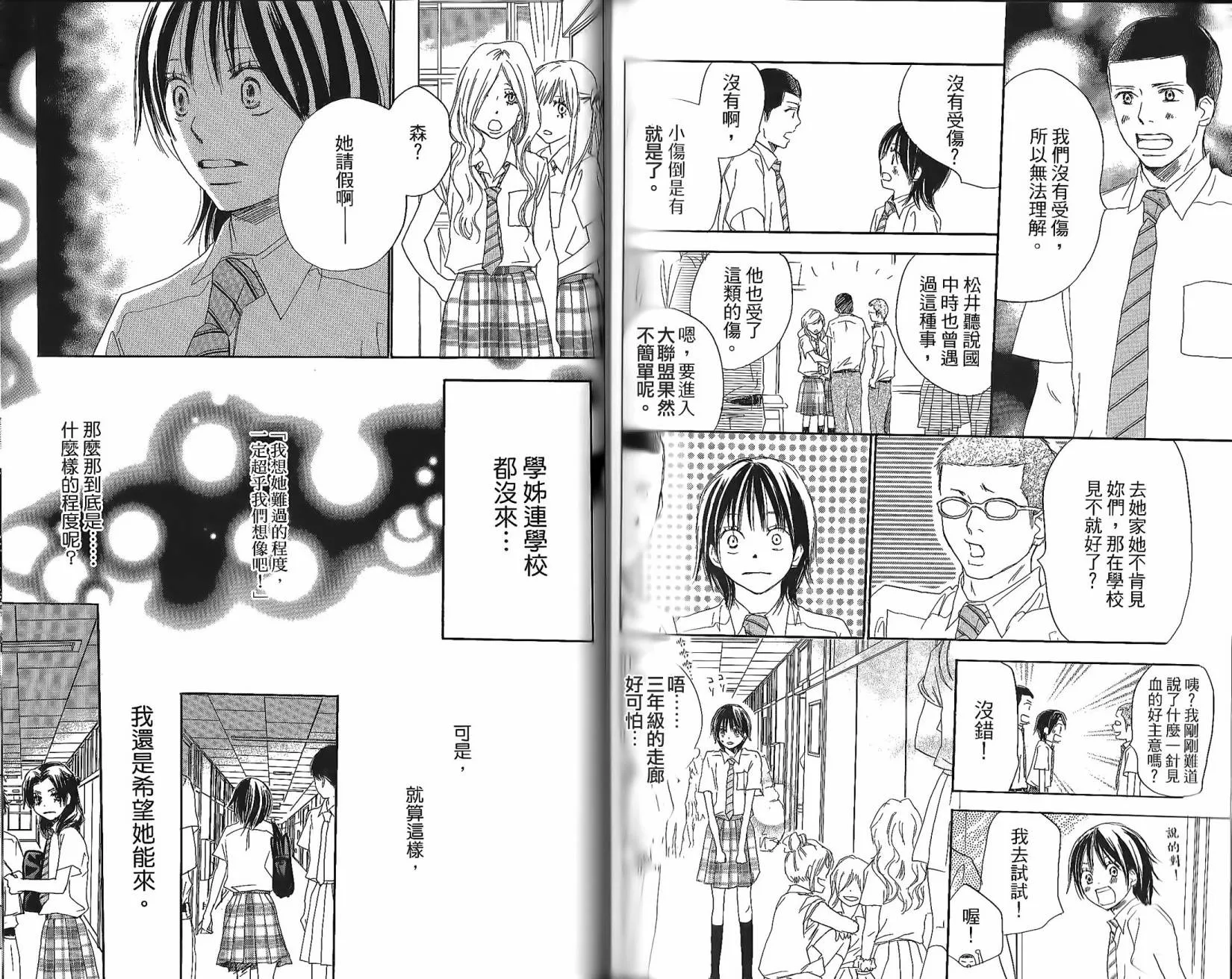 第05卷 第86页