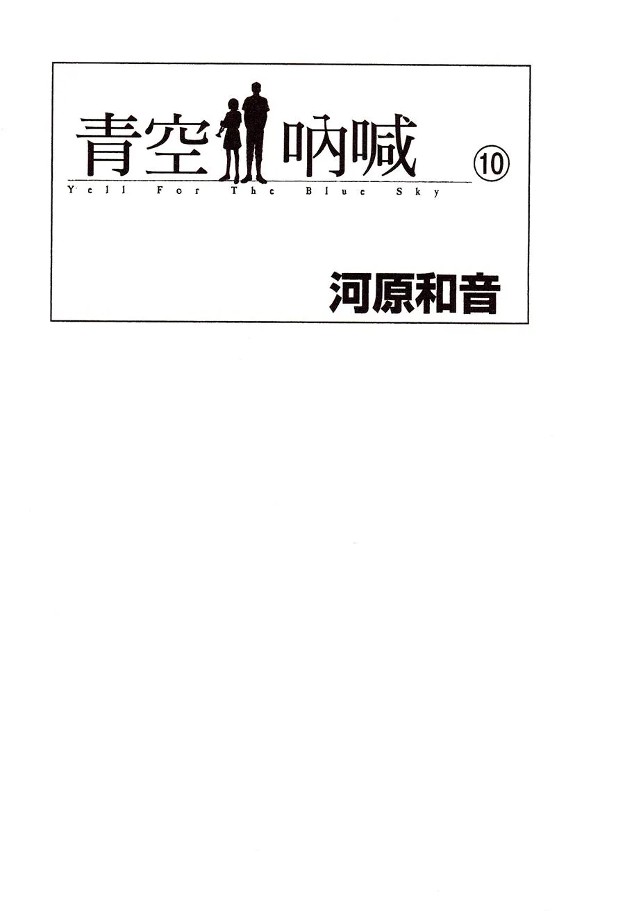 第71话 第4页