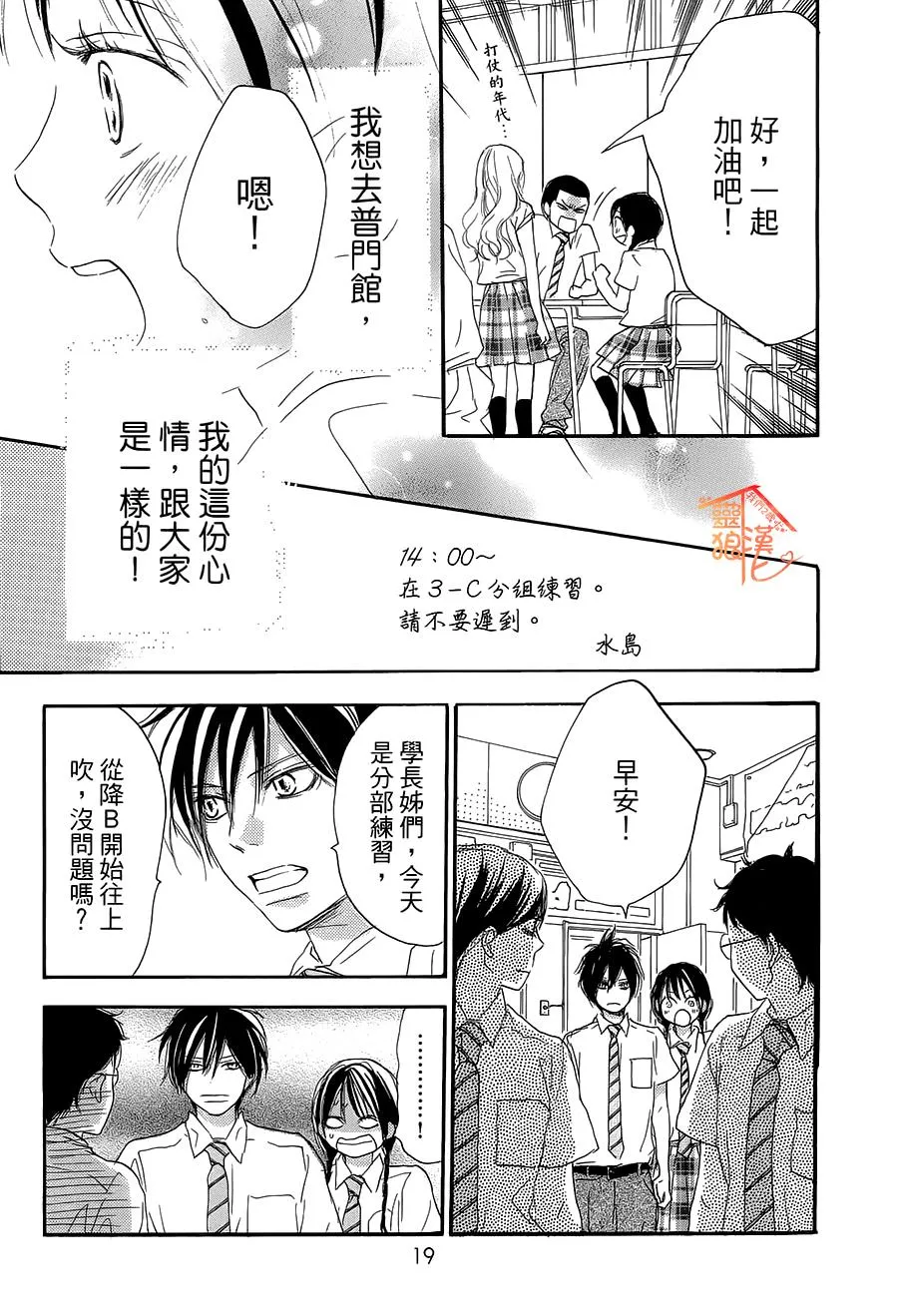 第71话 第22页