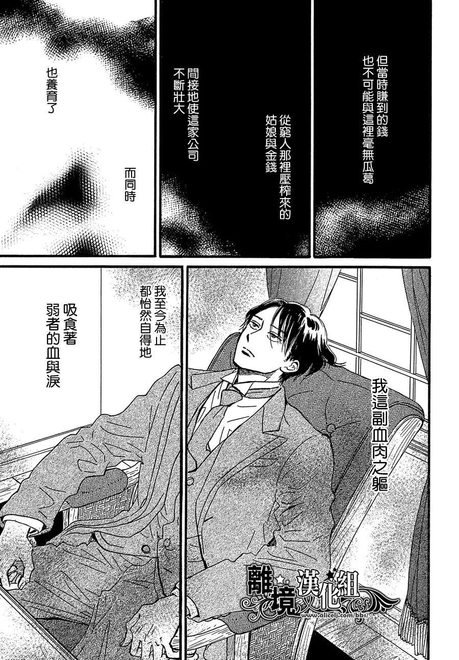 第45话 第19页