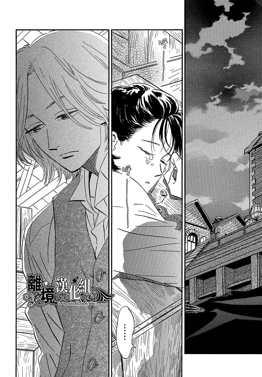 第42话 第6页