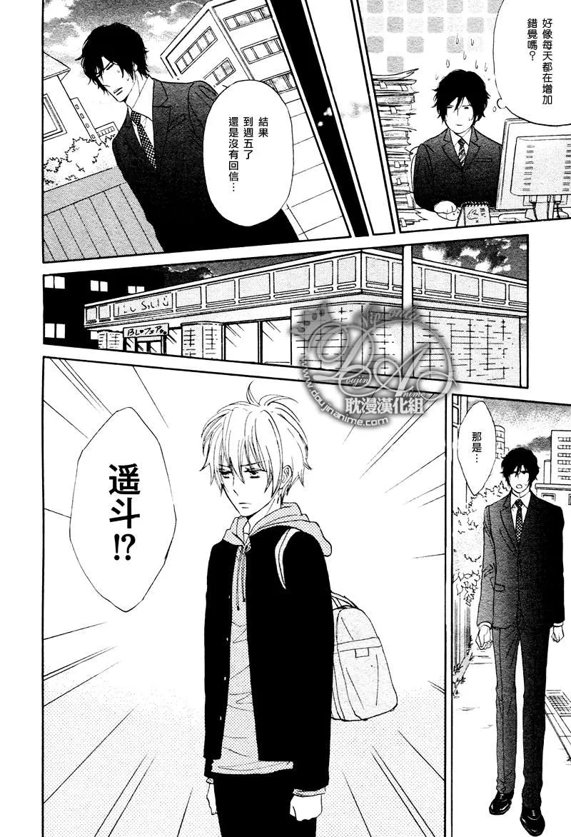 第1话 第21页
