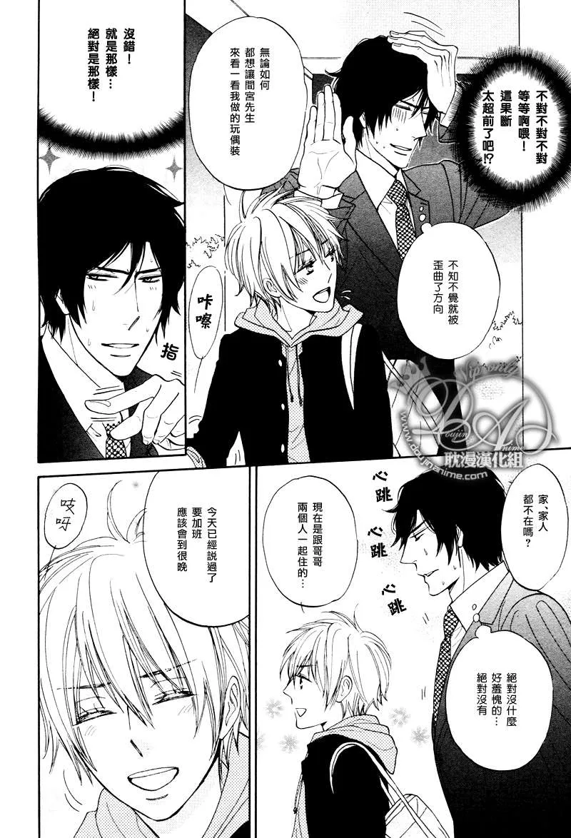 第1话 第27页