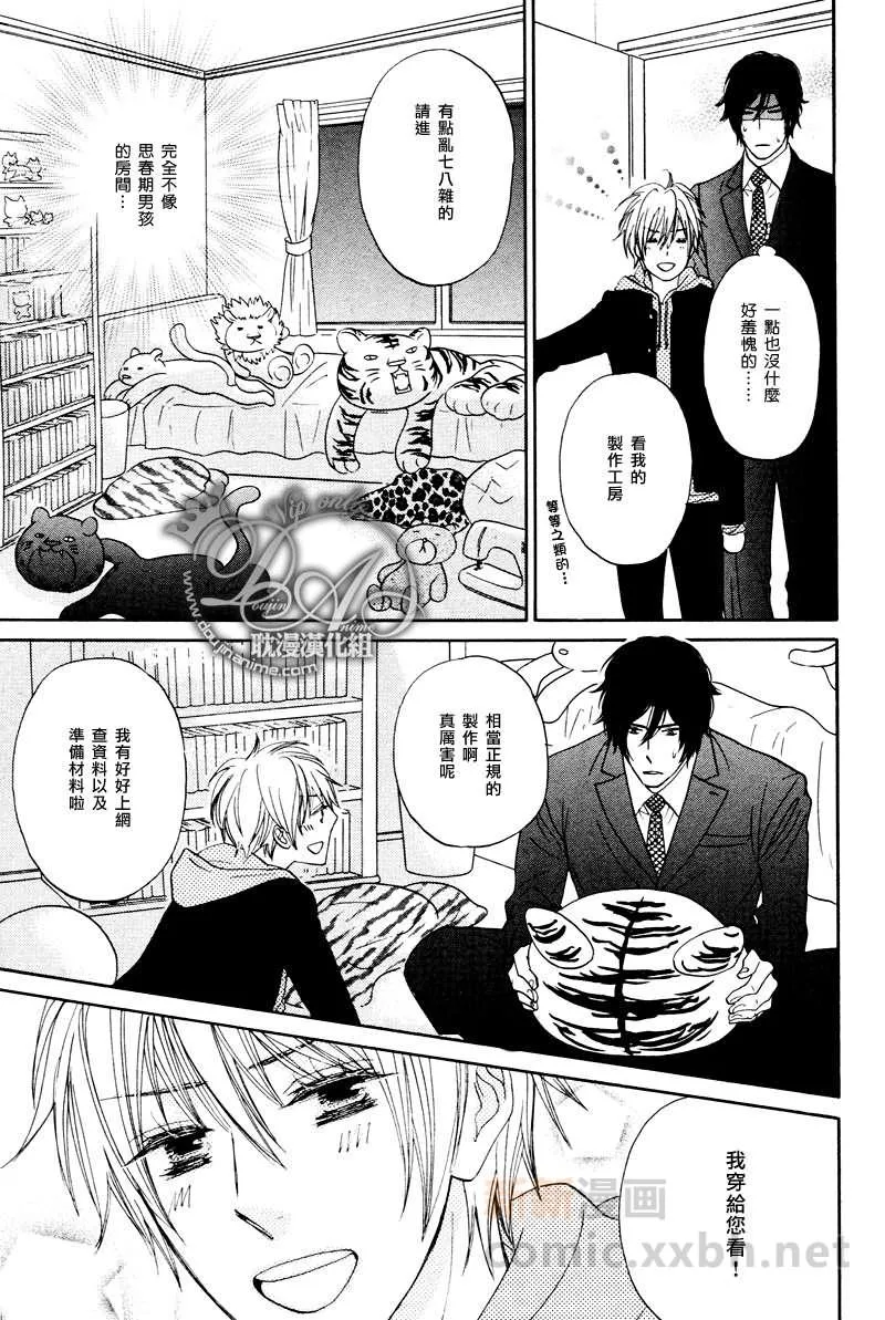 第1话 第28页