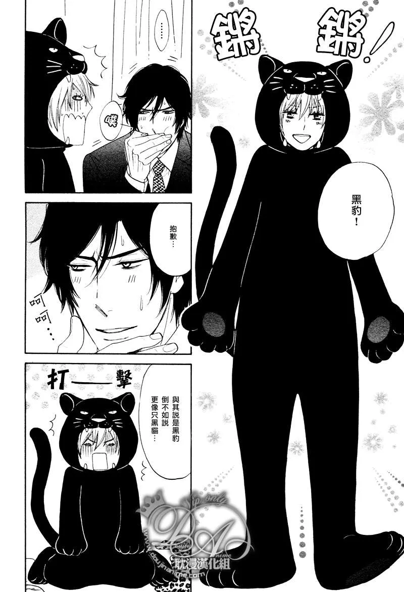 第1话 第29页
