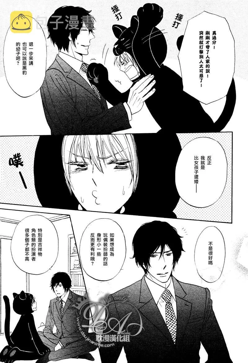 第1话 第30页