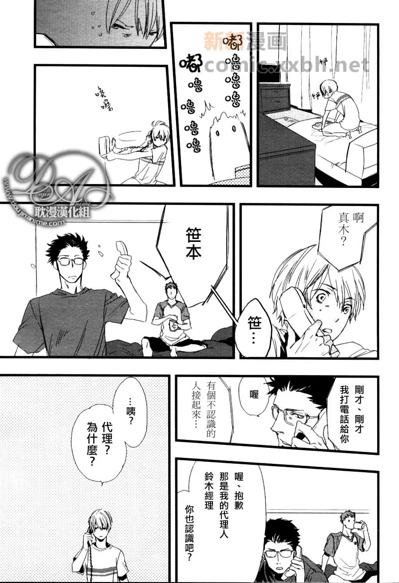第1话 第11页