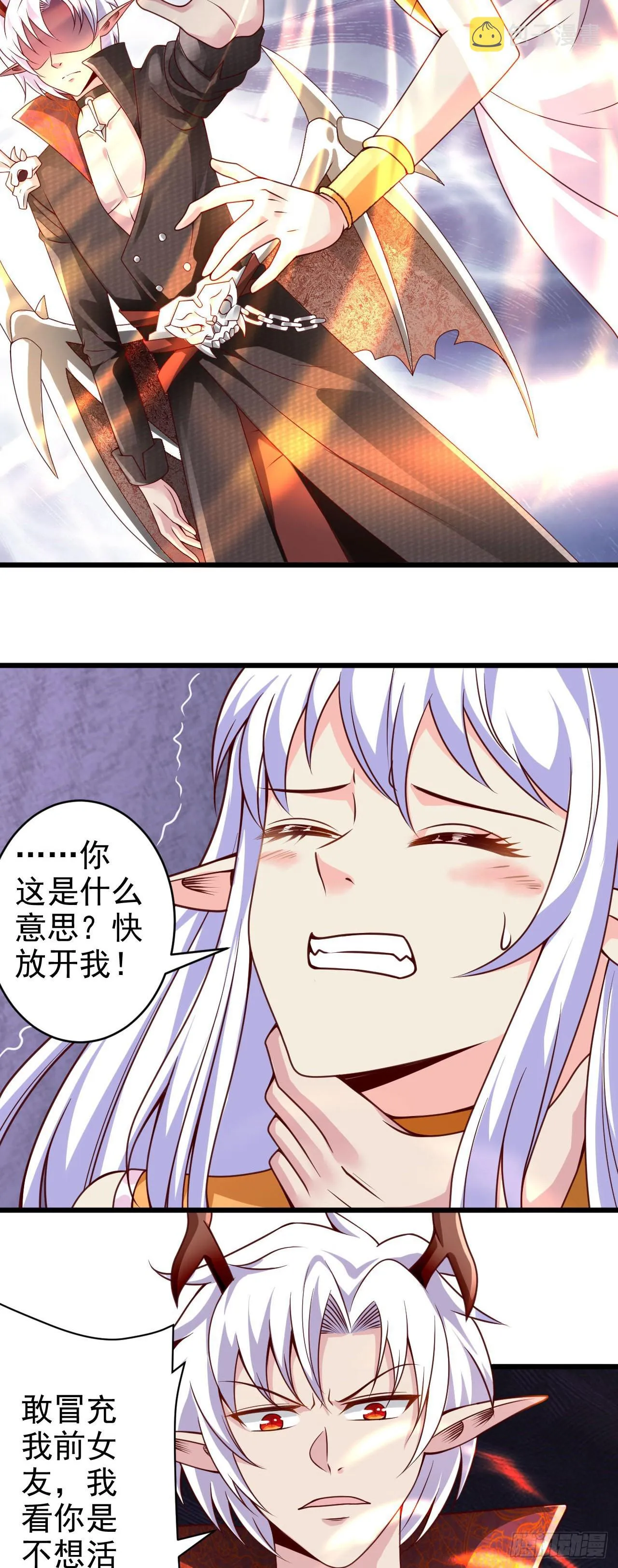 39 奇行种后宫？ 第5页