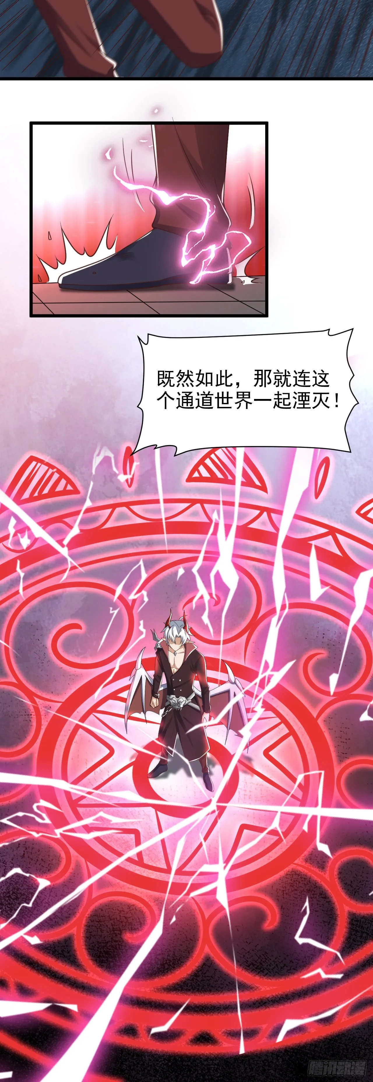 39 奇行种后宫？ 第20页