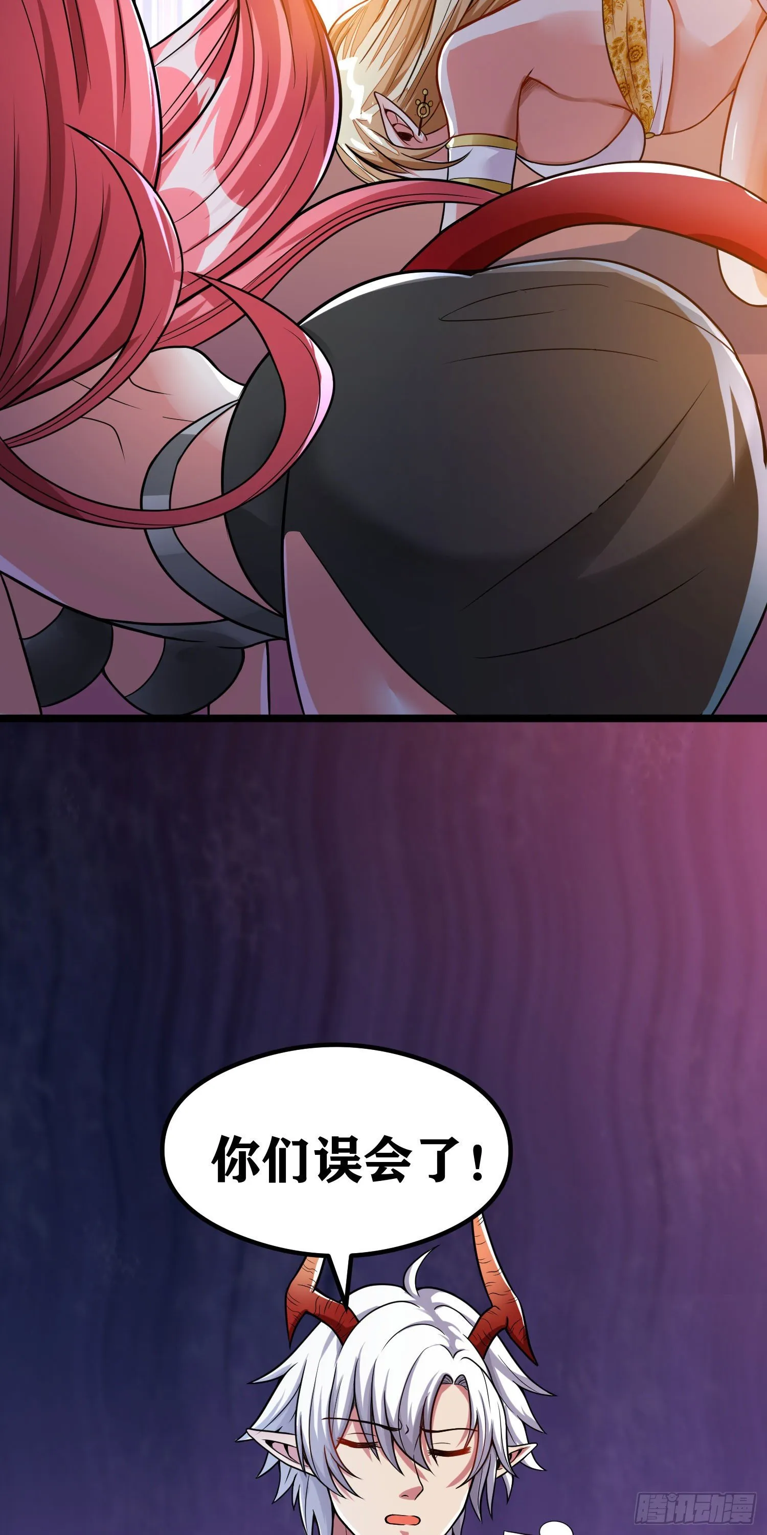 06 绯红叛变了！？ 第39页