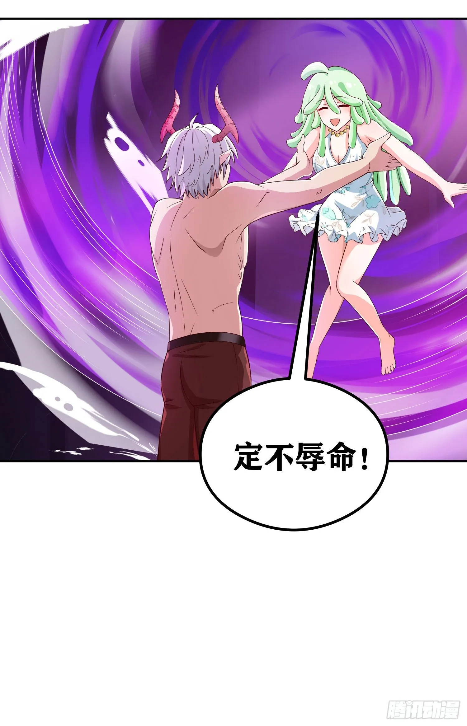 06 绯红叛变了！？ 第50页
