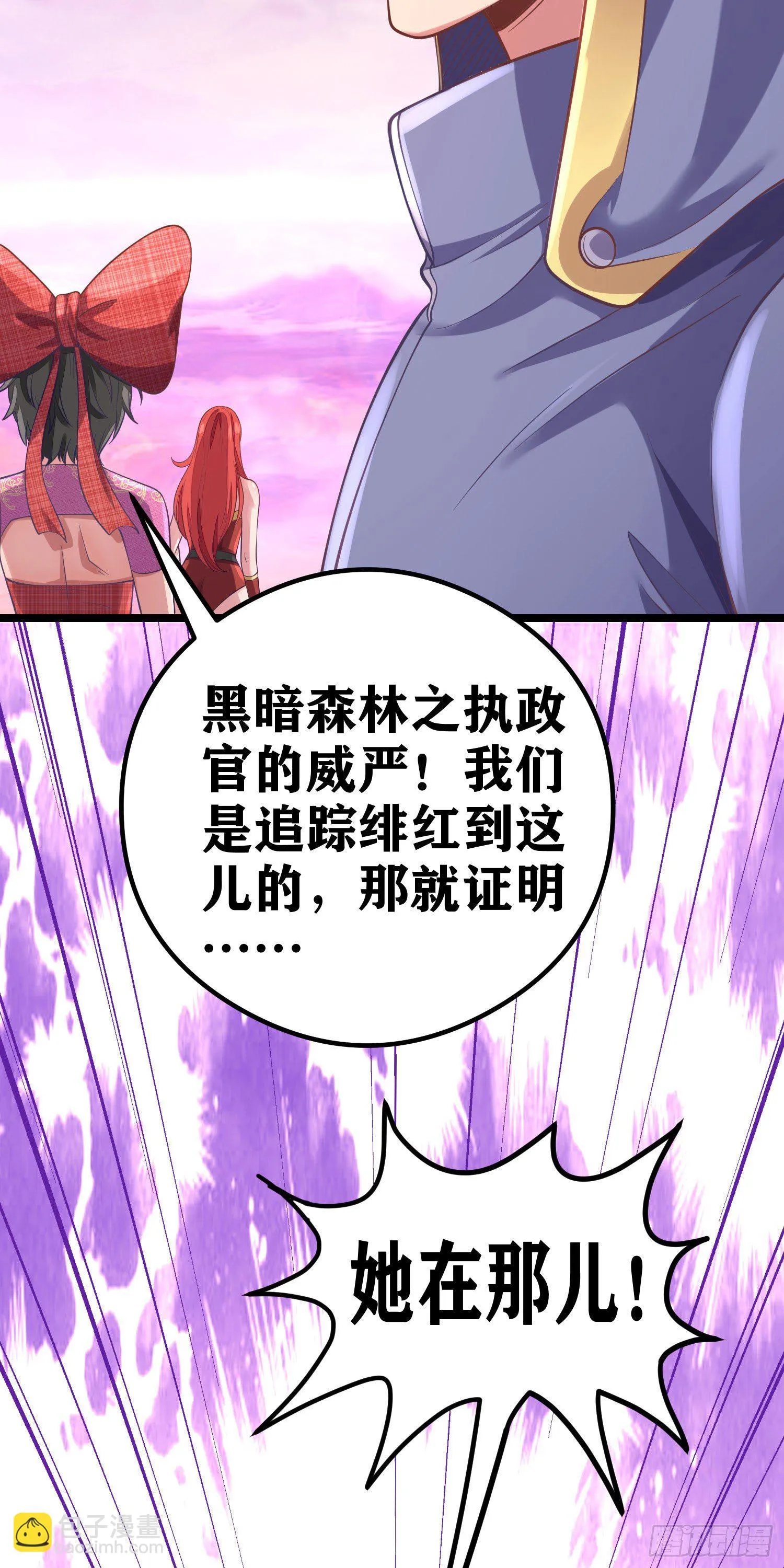 06 绯红叛变了！？ 第91页