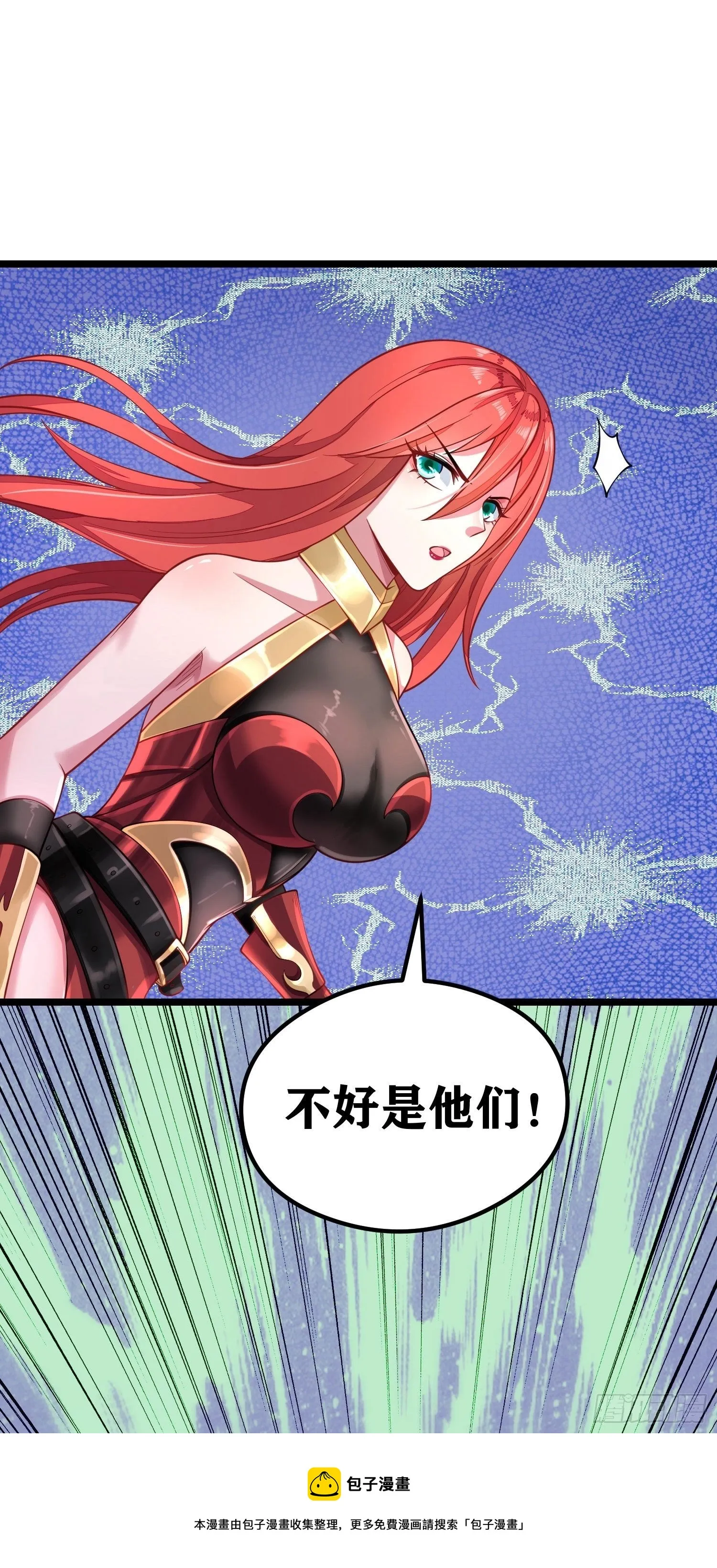 06 绯红叛变了！？ 第93页