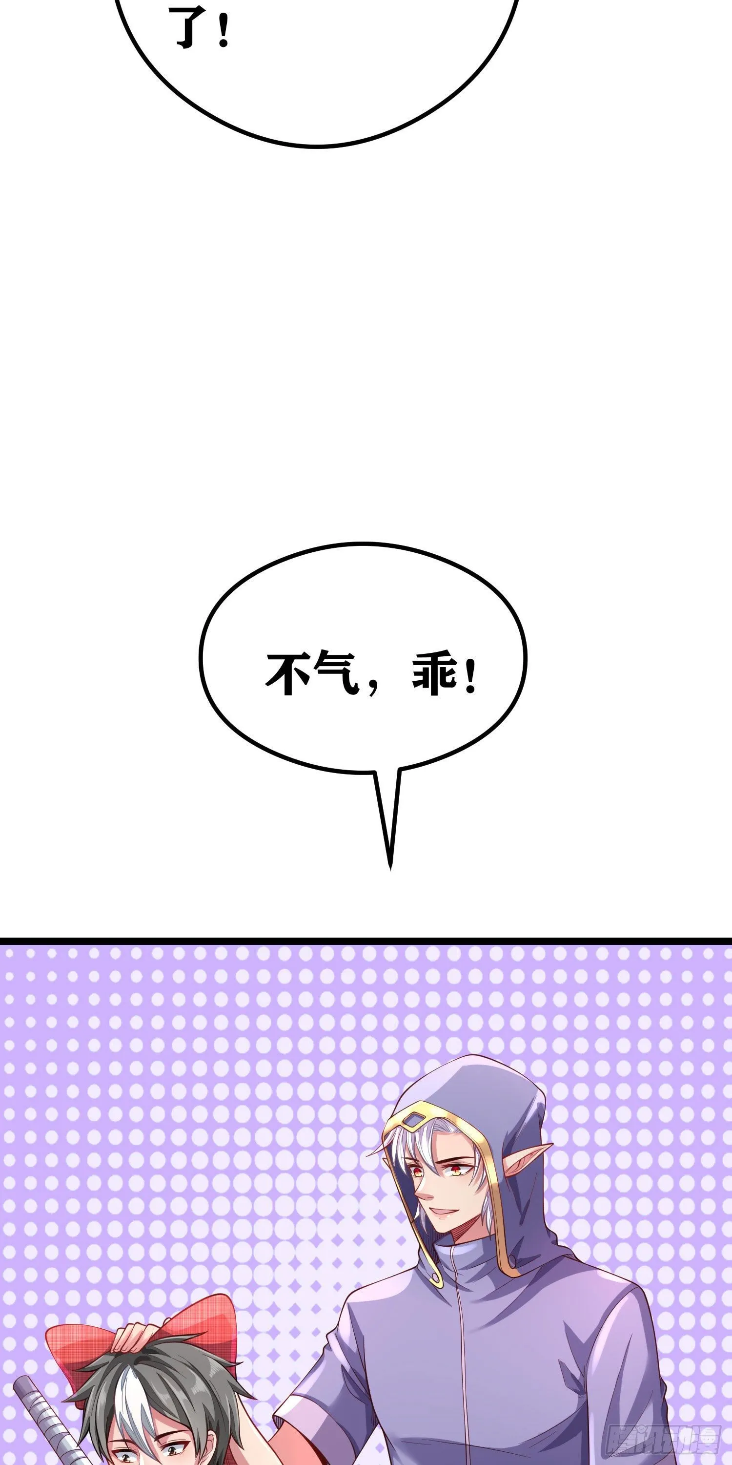 06 绯红叛变了！？ 第104页