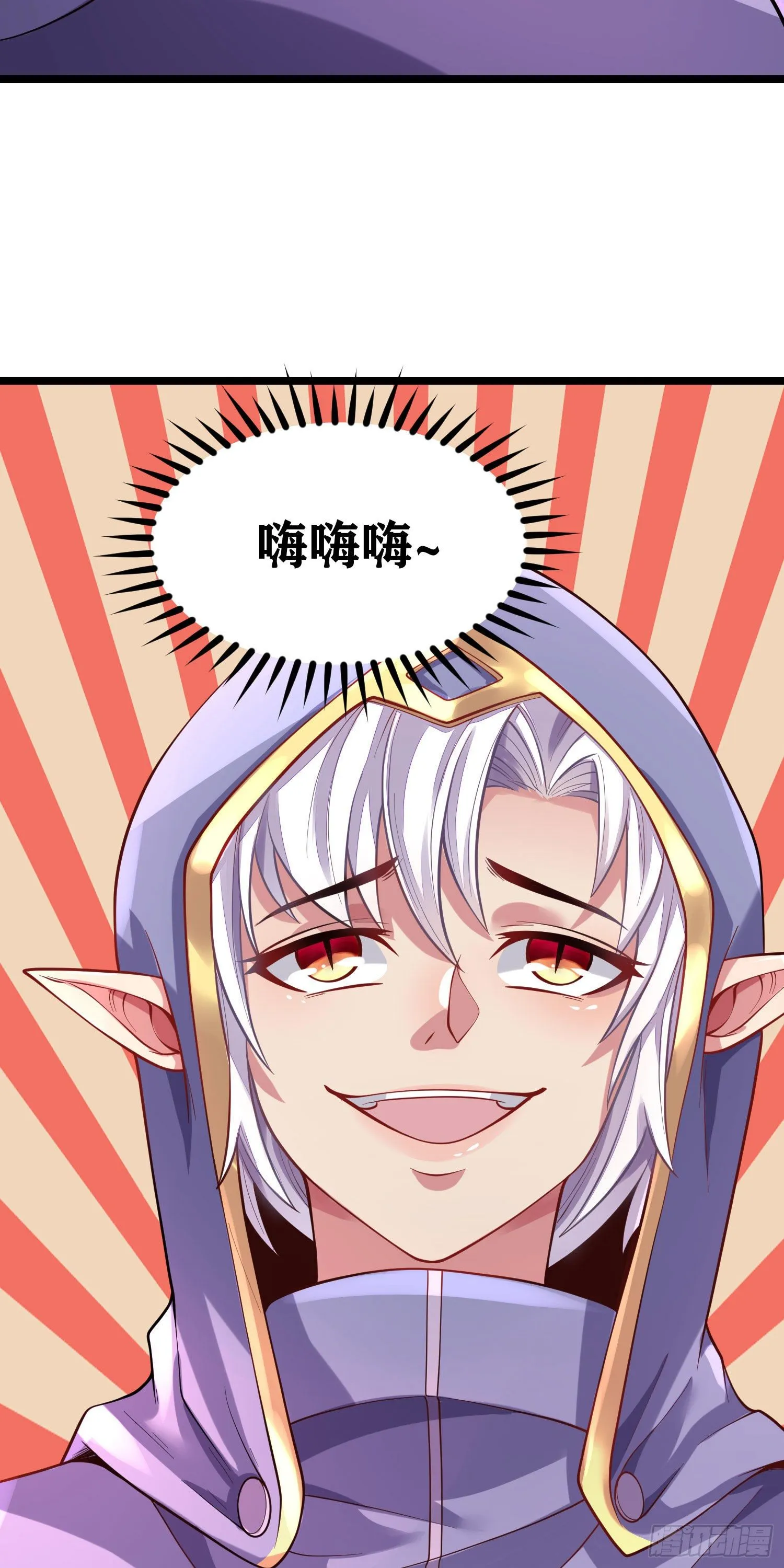 06 绯红叛变了！？ 第107页