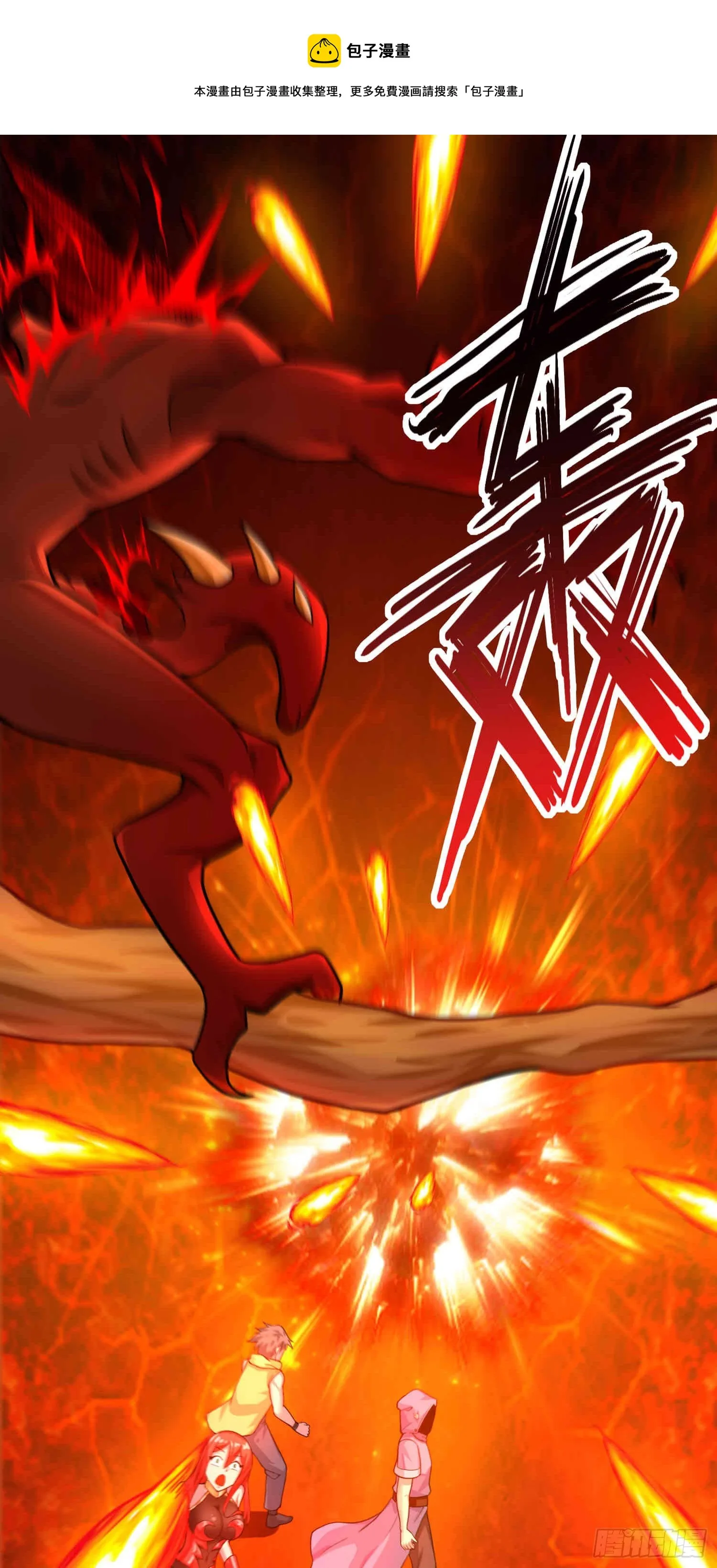 05 牛逼克拉斯! 第33页