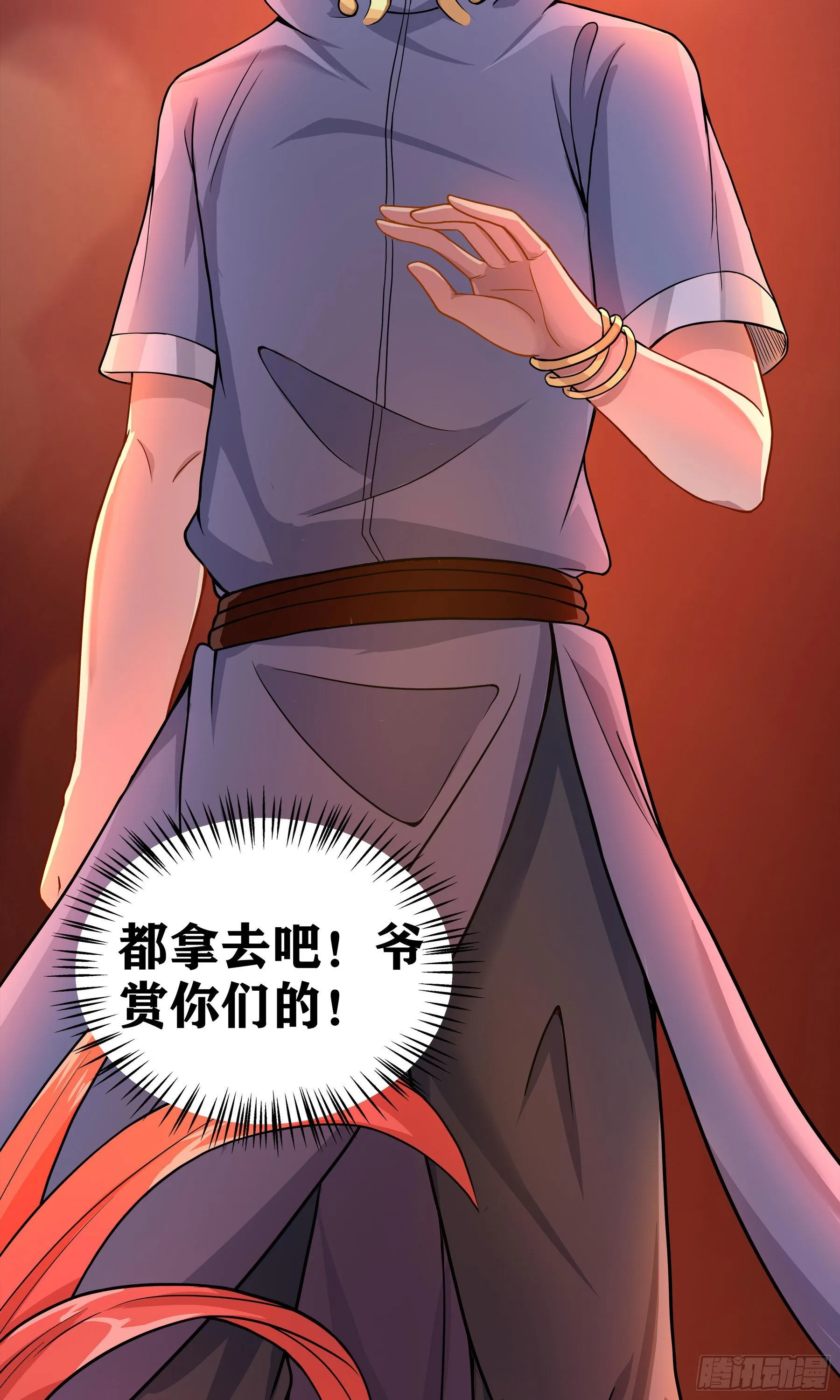 05 牛逼克拉斯! 第43页