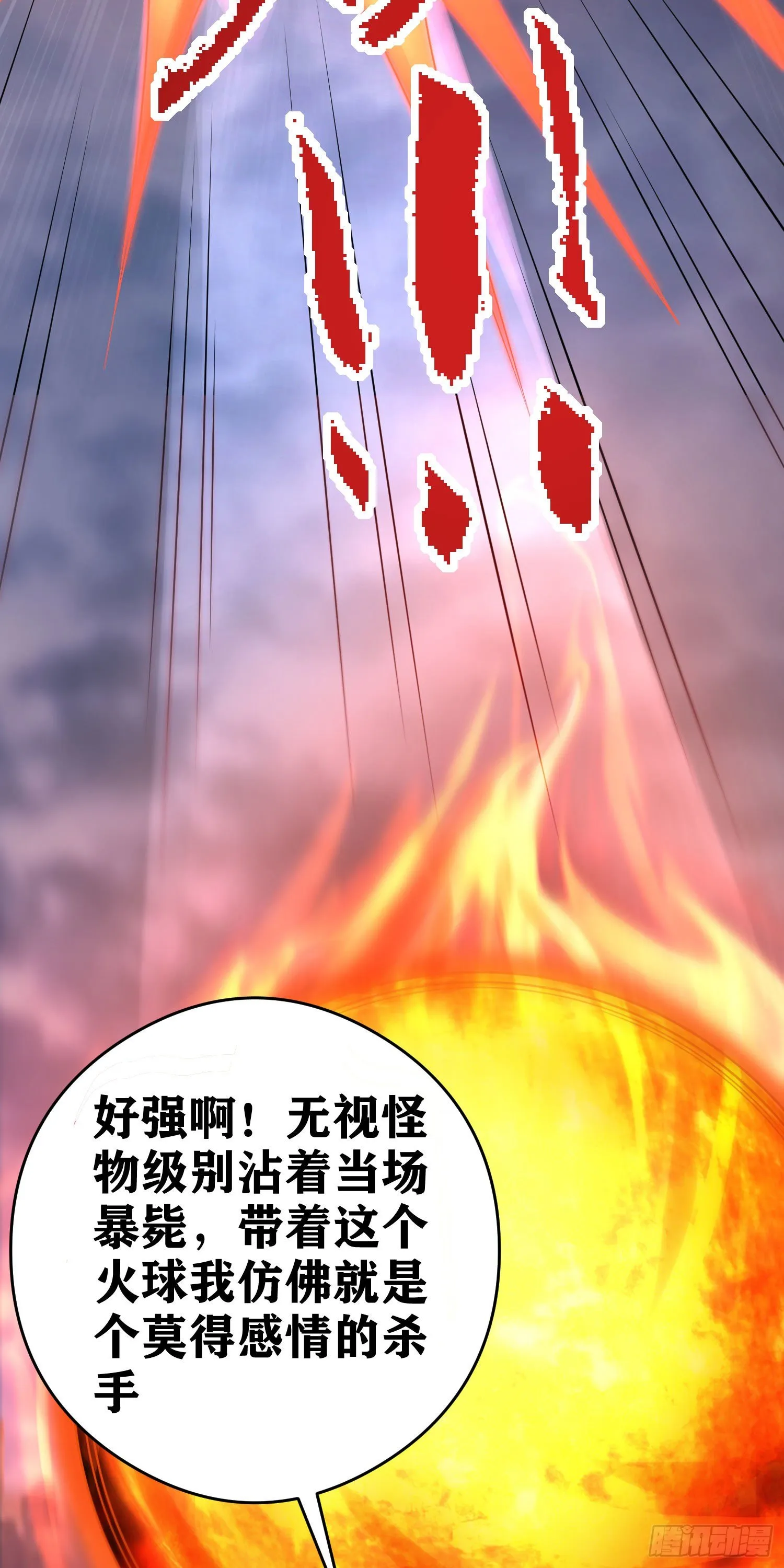 05 牛逼克拉斯! 第51页