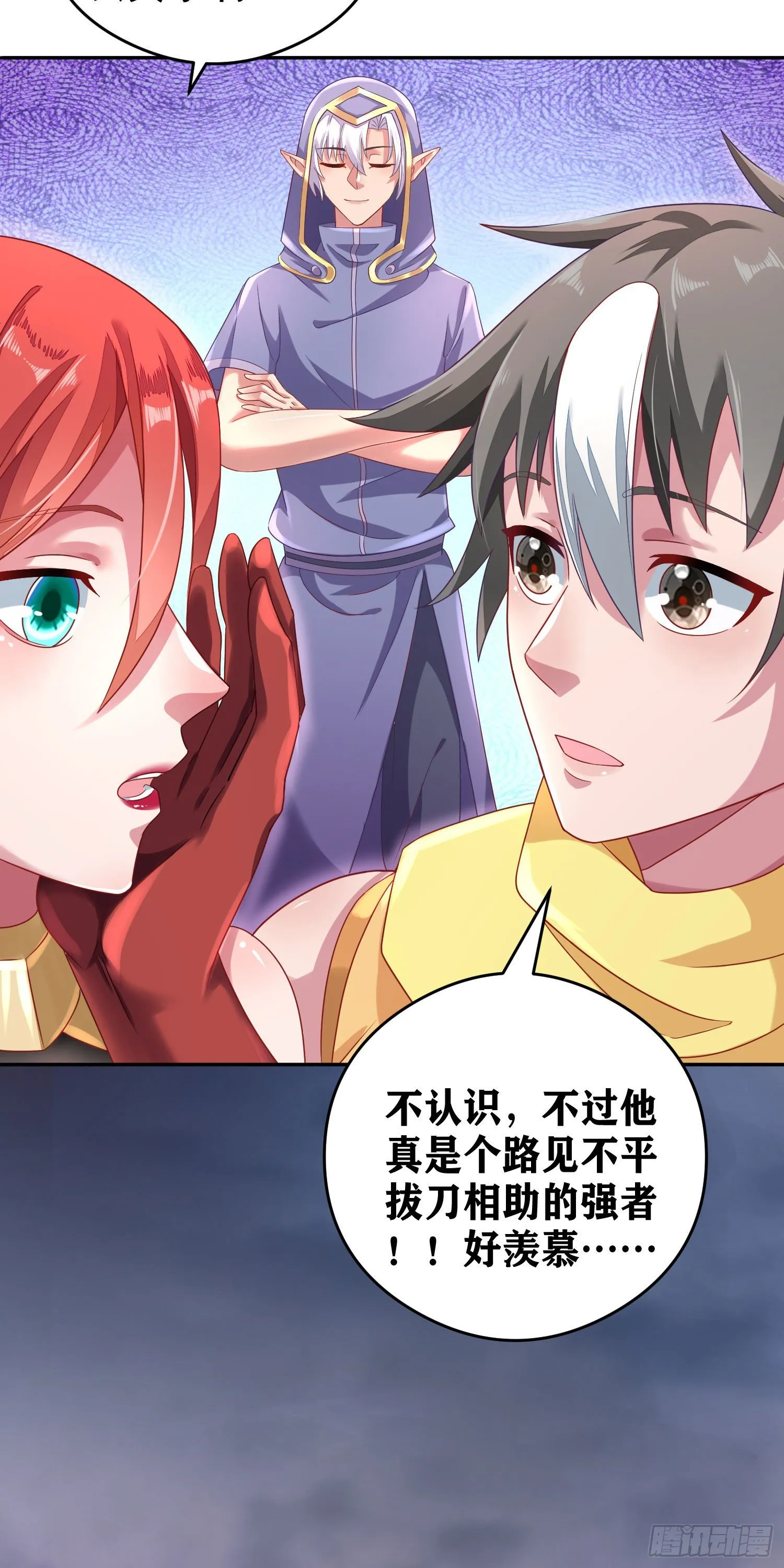 05 牛逼克拉斯! 第55页