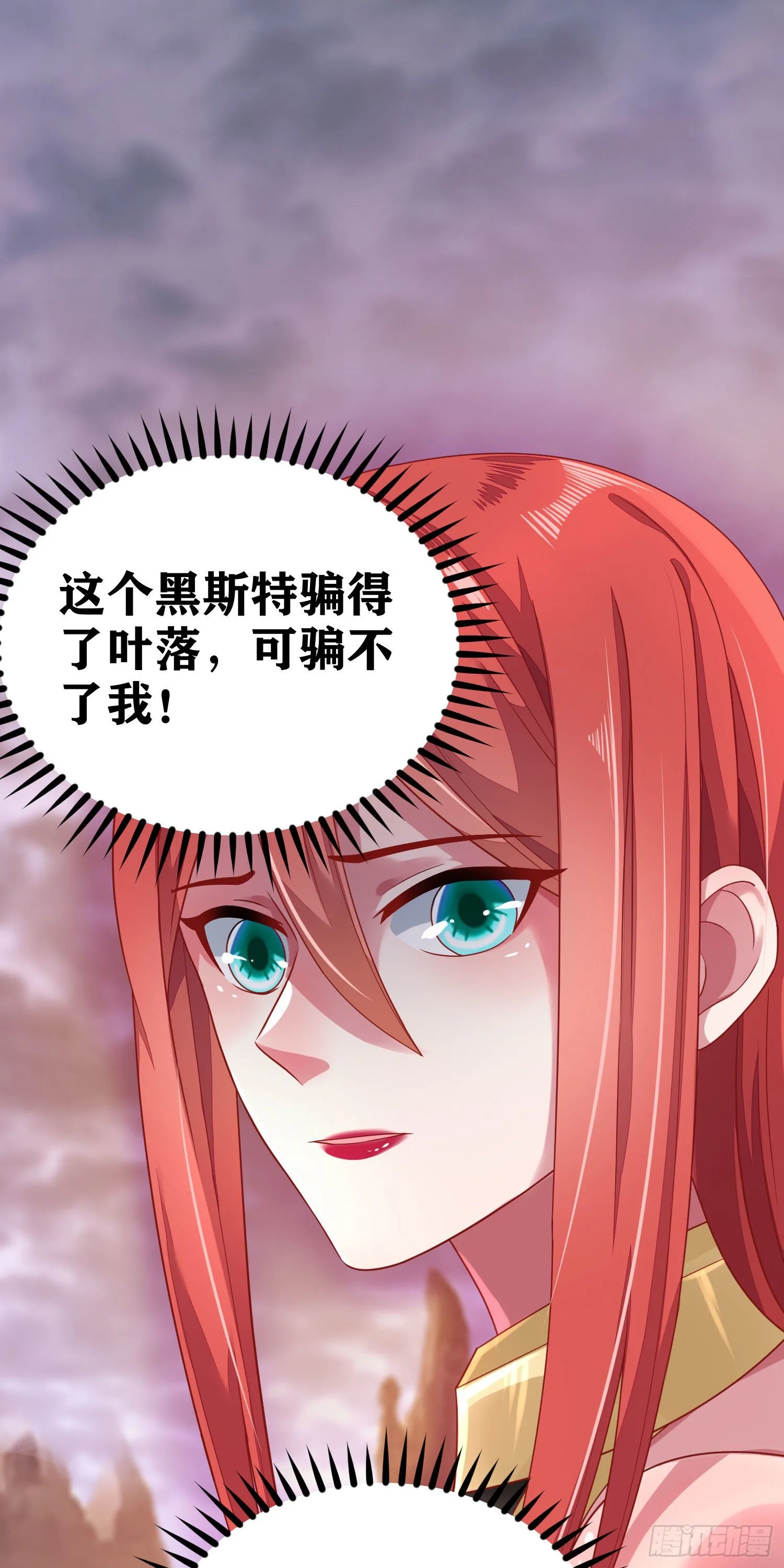 05 牛逼克拉斯! 第56页