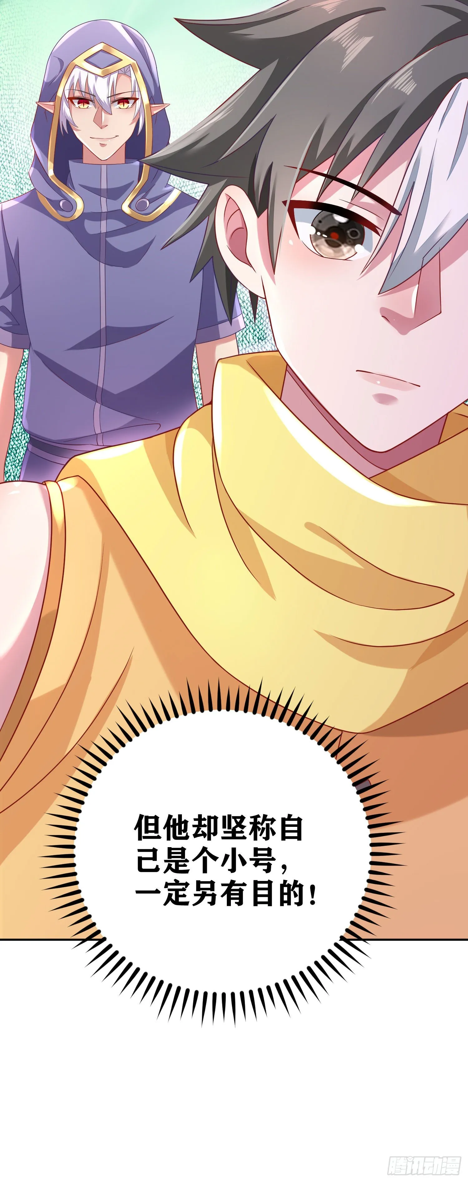 05 牛逼克拉斯! 第58页