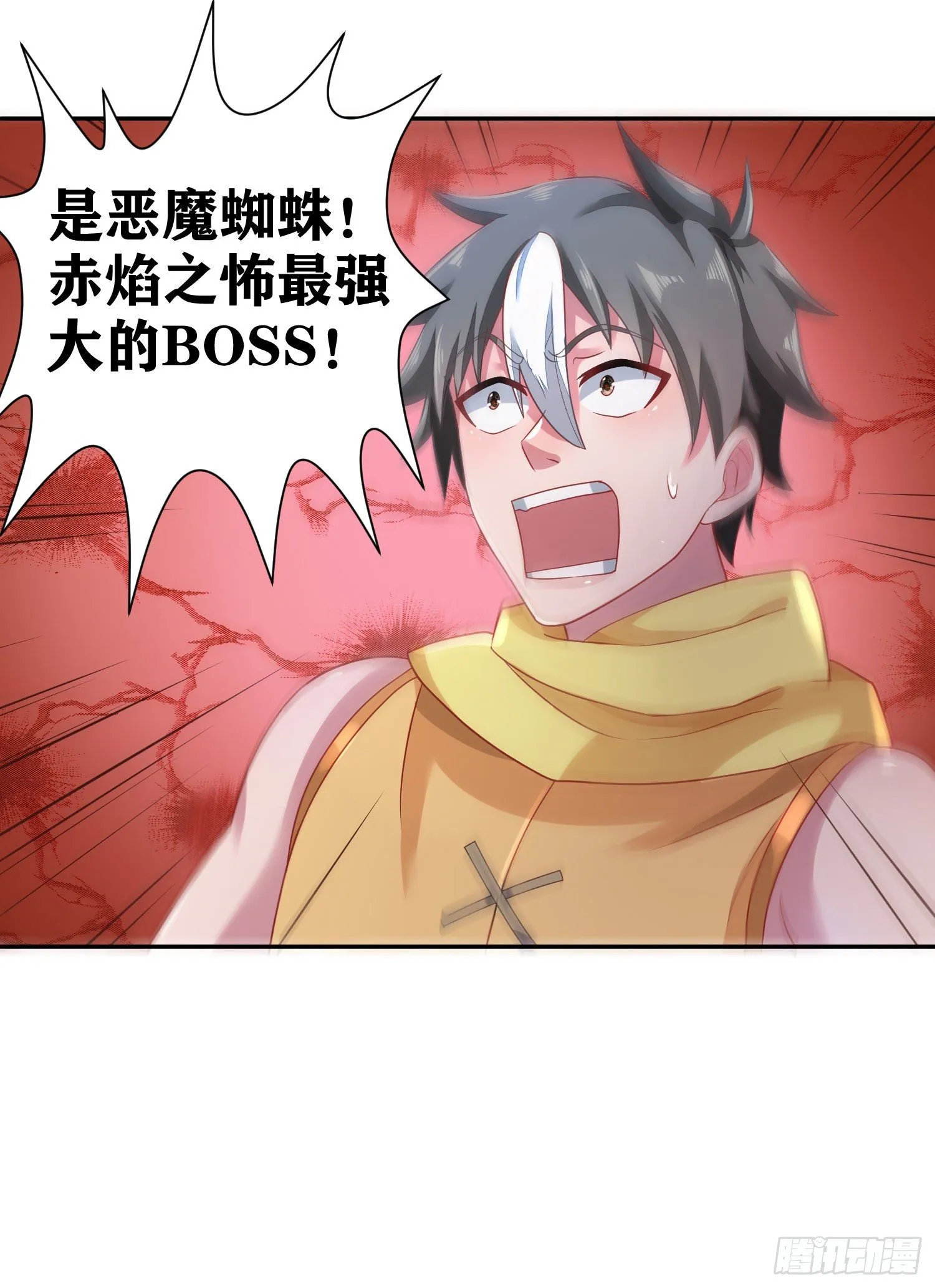05 牛逼克拉斯! 第62页