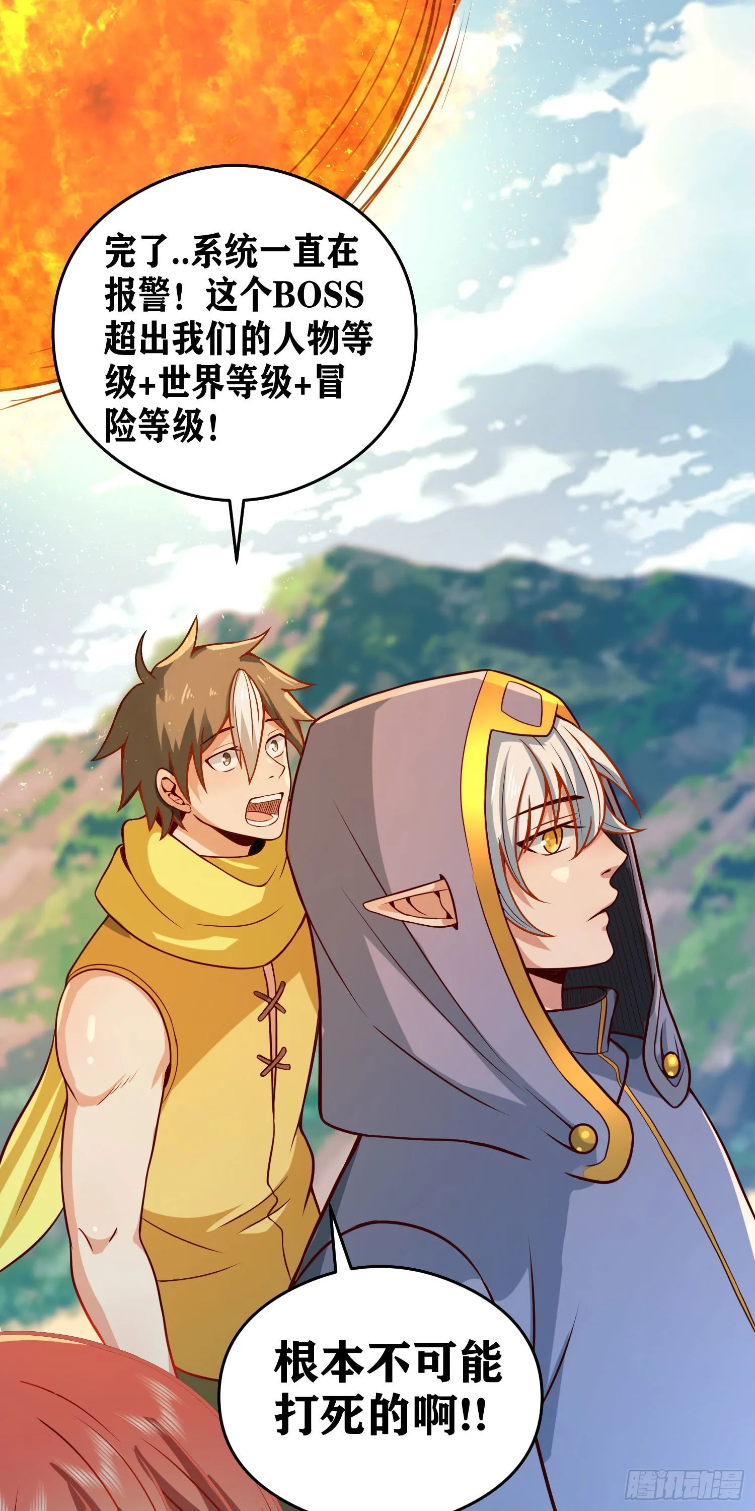 05 牛逼克拉斯! 第63页