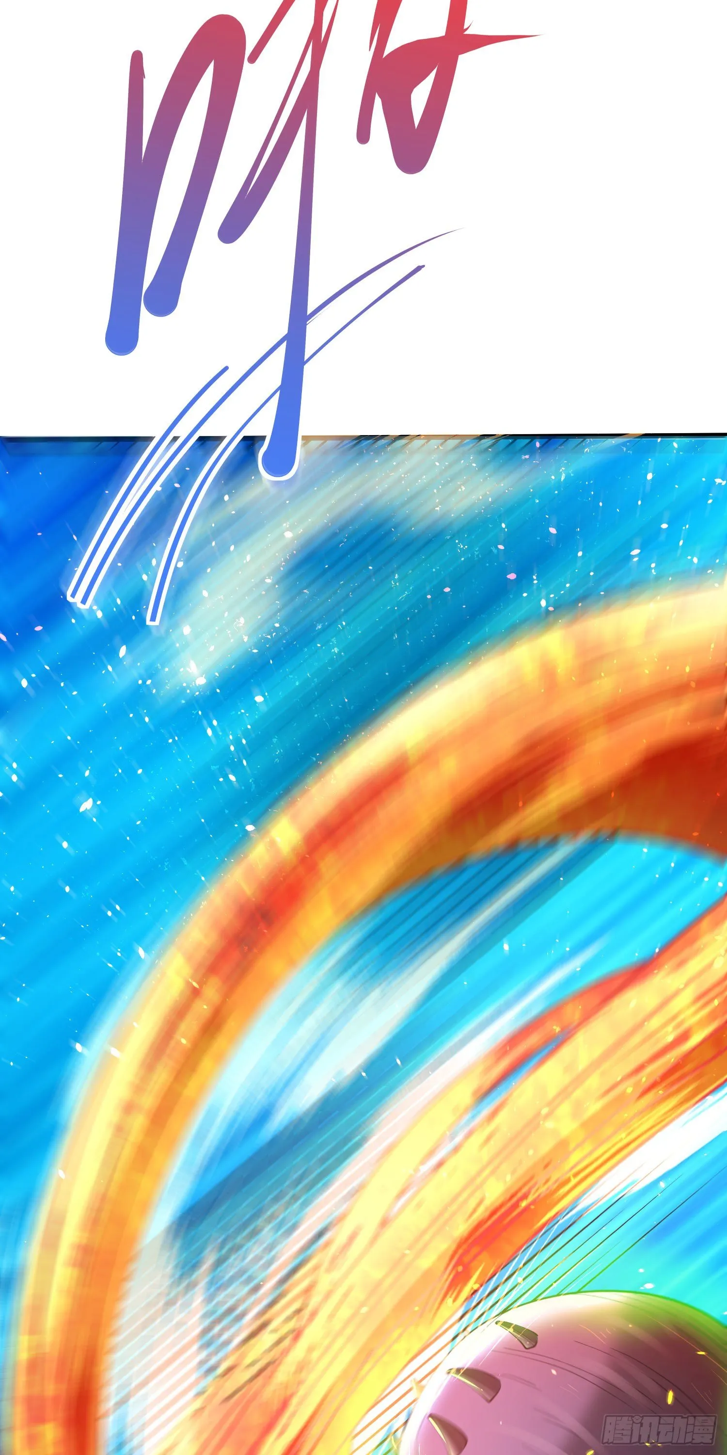 05 牛逼克拉斯! 第71页