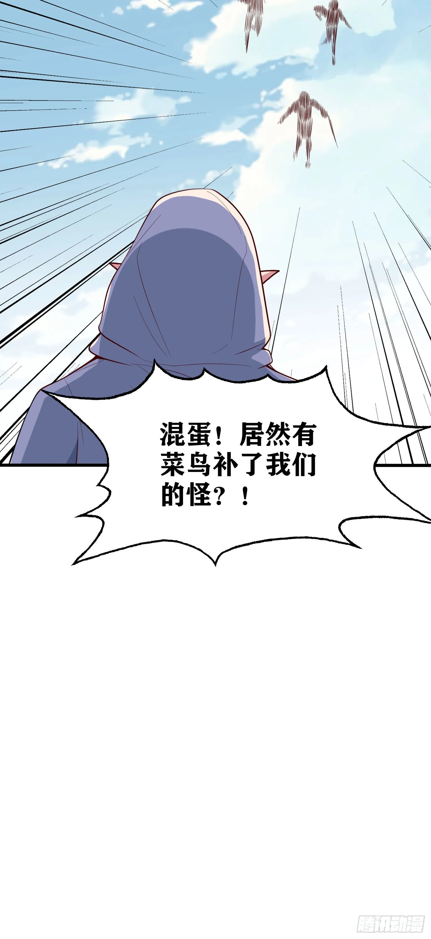 05 牛逼克拉斯! 第76页