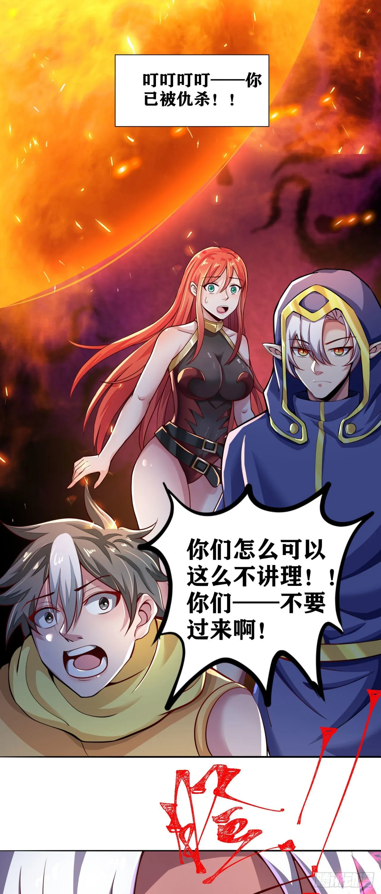 05 牛逼克拉斯! 第80页