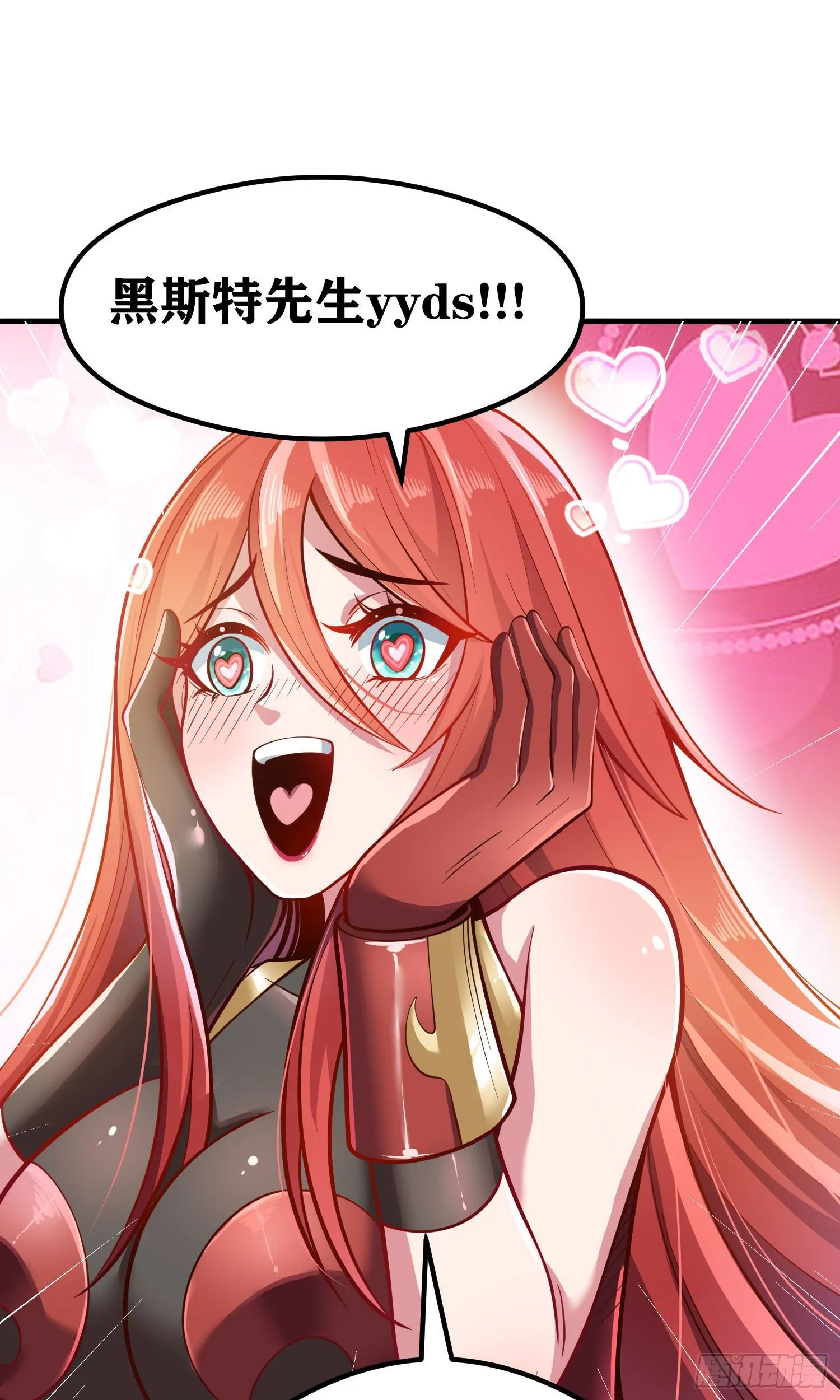 05 牛逼克拉斯! 第87页