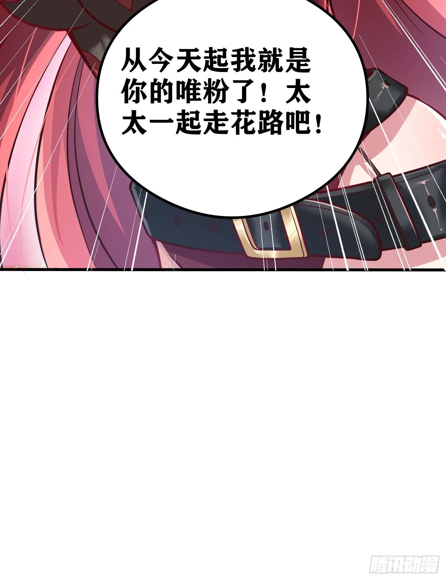 05 牛逼克拉斯! 第88页