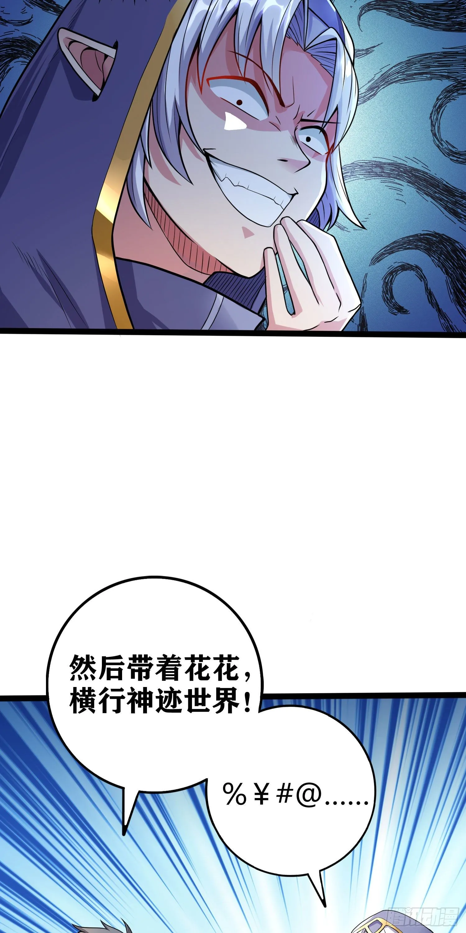 05 牛逼克拉斯! 第91页