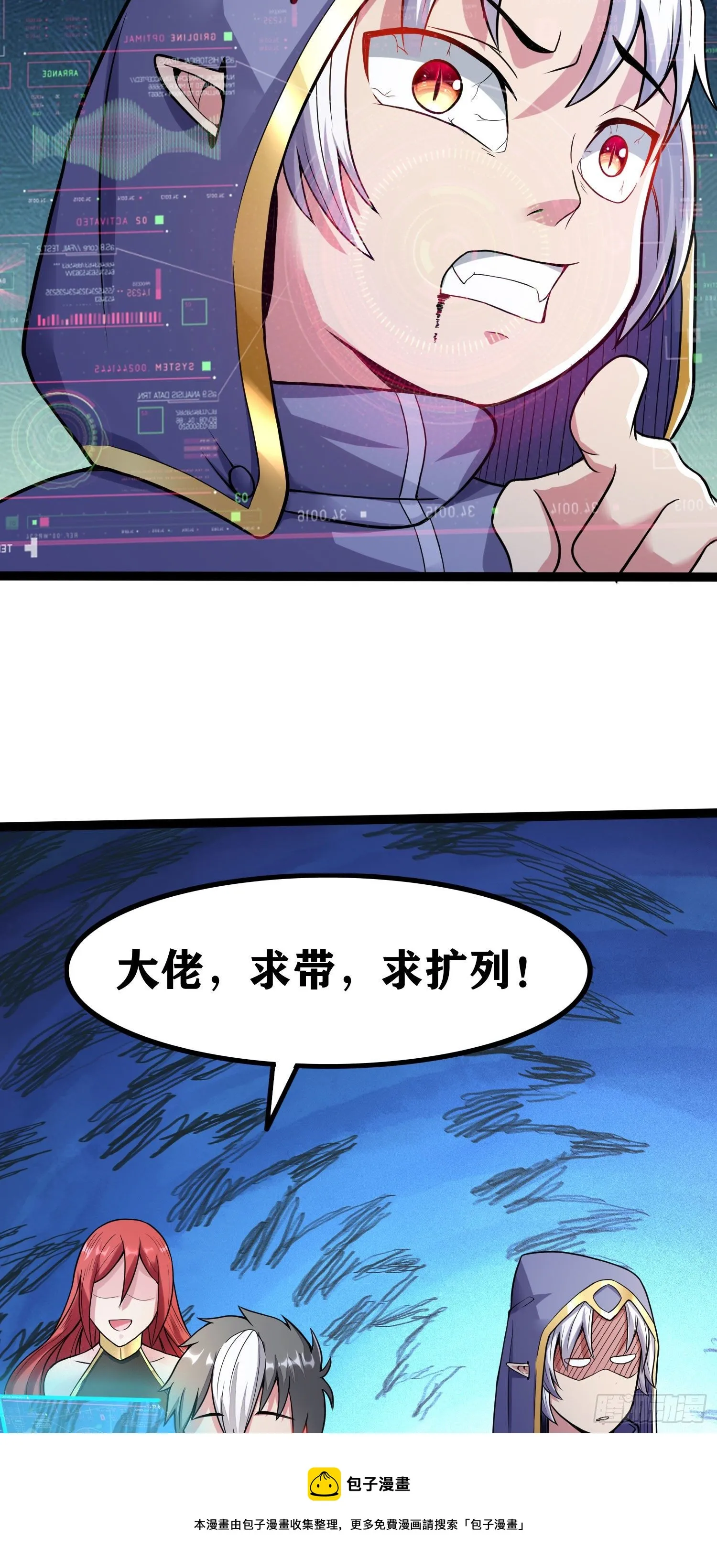 05 牛逼克拉斯! 第93页