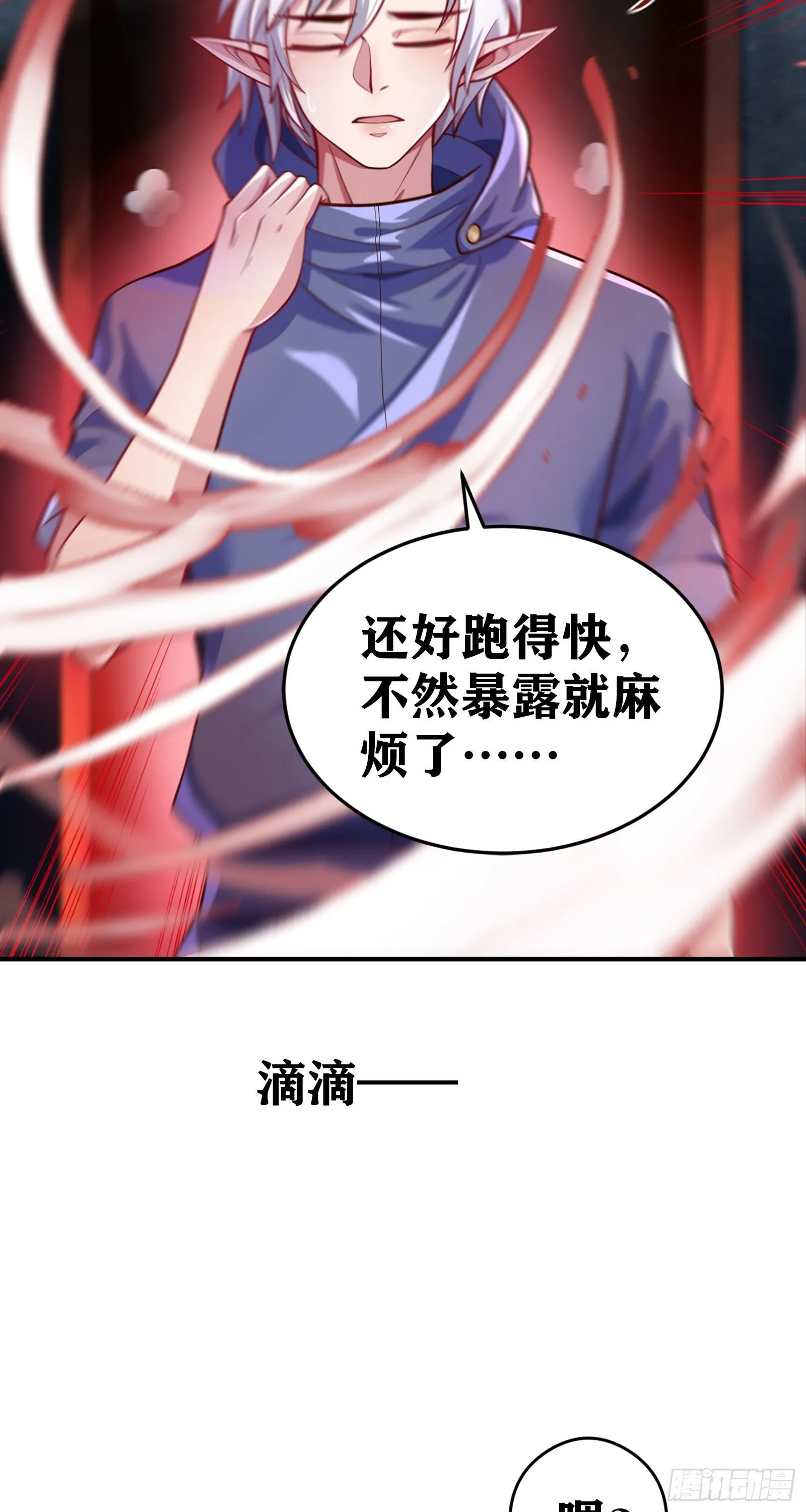 05 牛逼克拉斯! 第98页