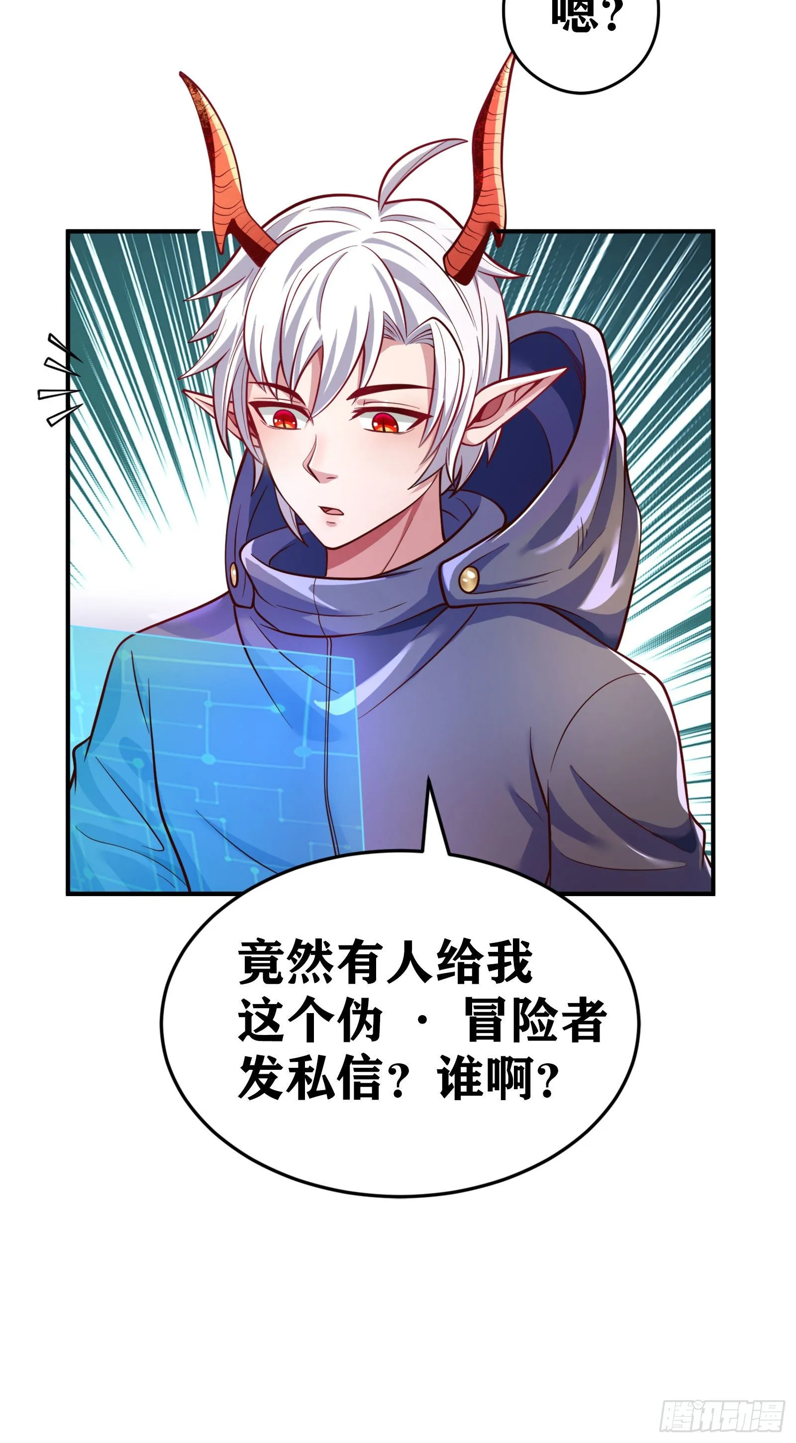 05 牛逼克拉斯! 第99页