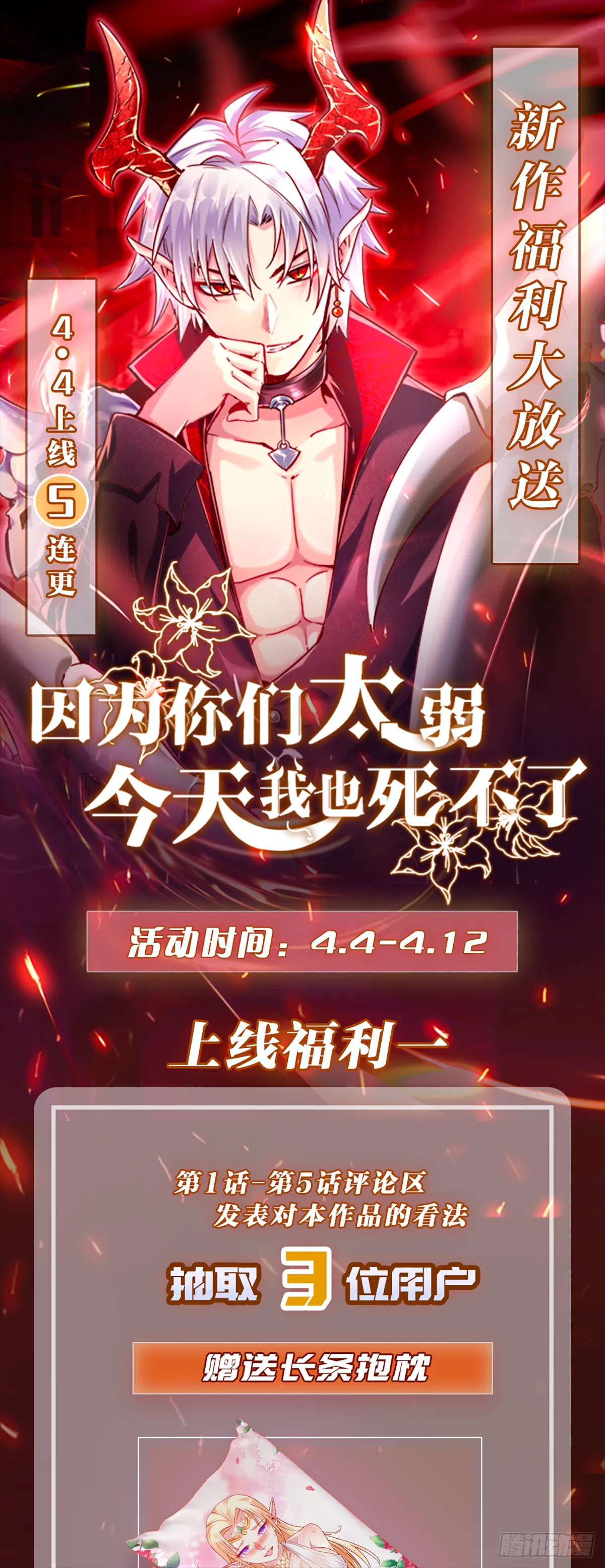 05 牛逼克拉斯! 第102页