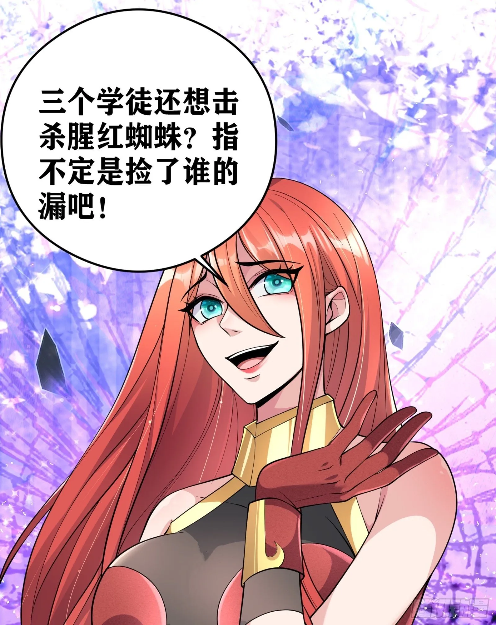 04 太尴尬了！！ 第43页