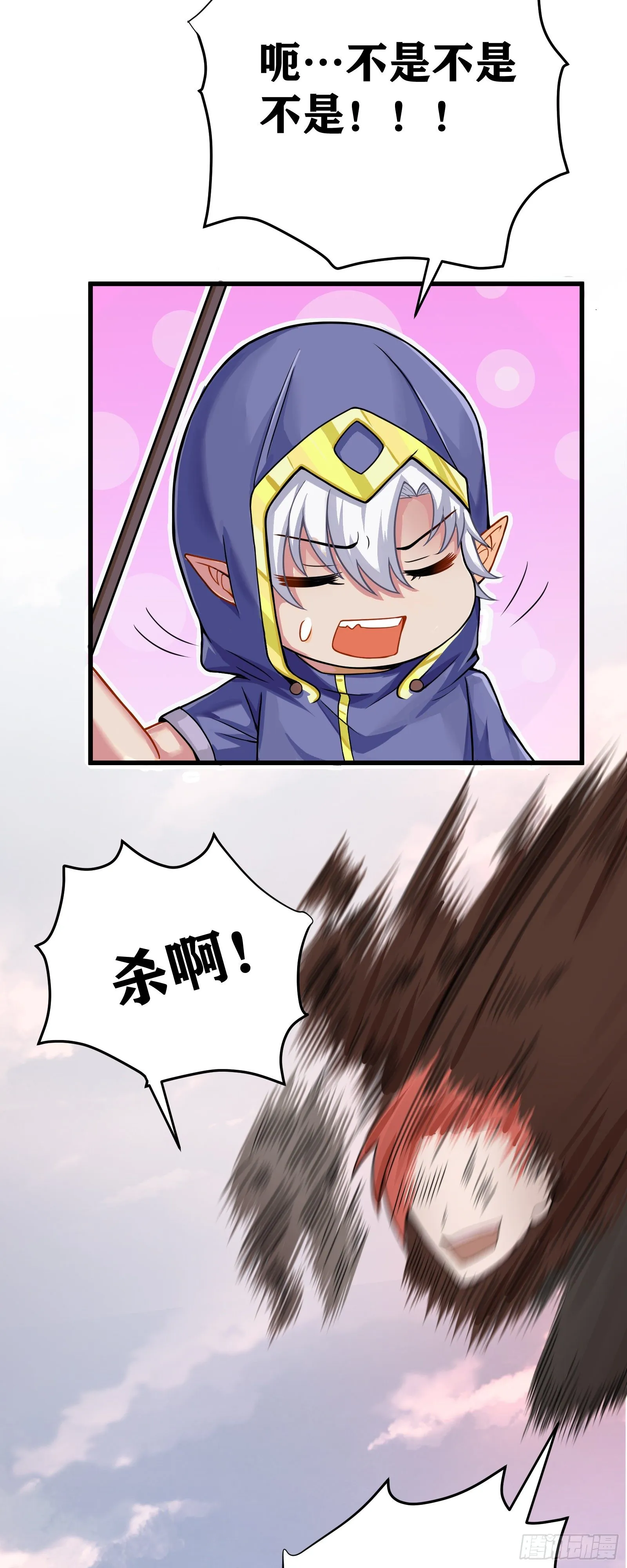 04 太尴尬了！！ 第55页