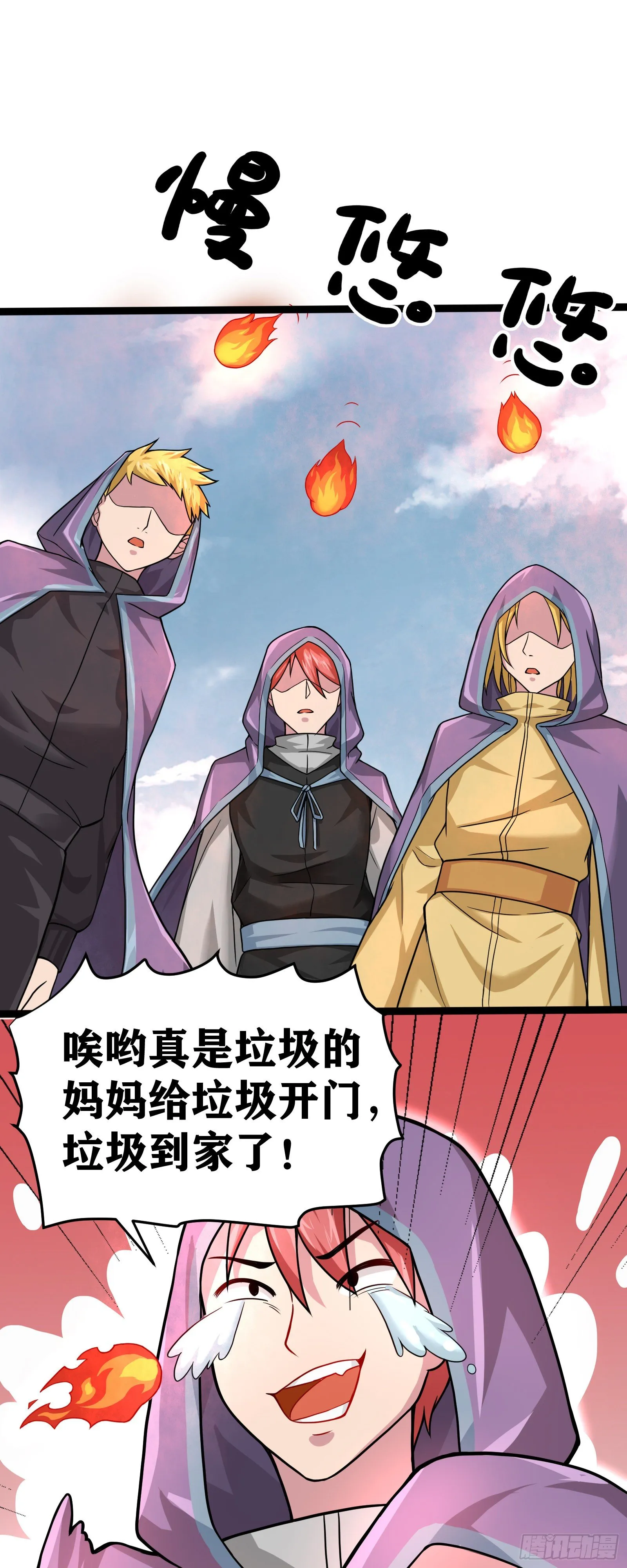 04 太尴尬了！！ 第60页