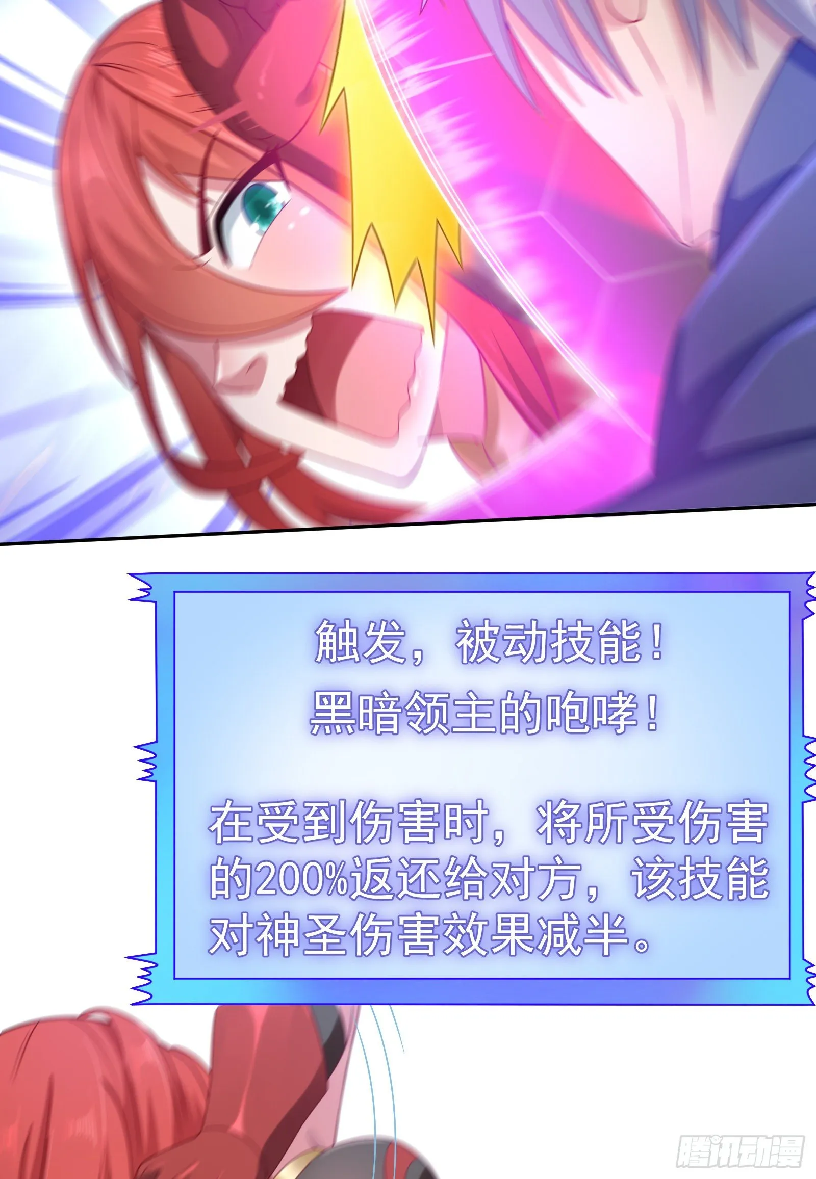 04 太尴尬了！！ 第68页