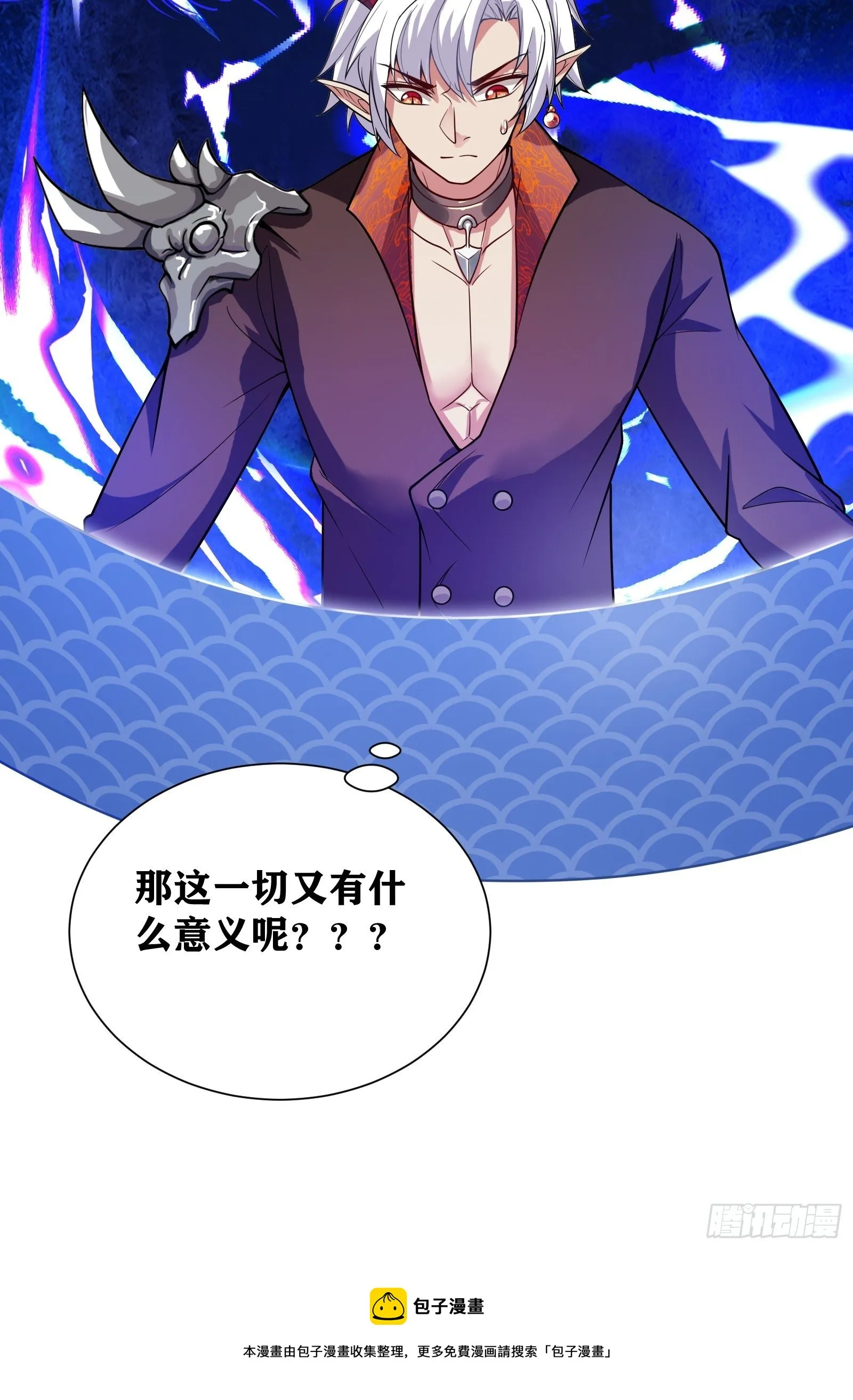 03 伪装成玩家的卷轴？ 第29页