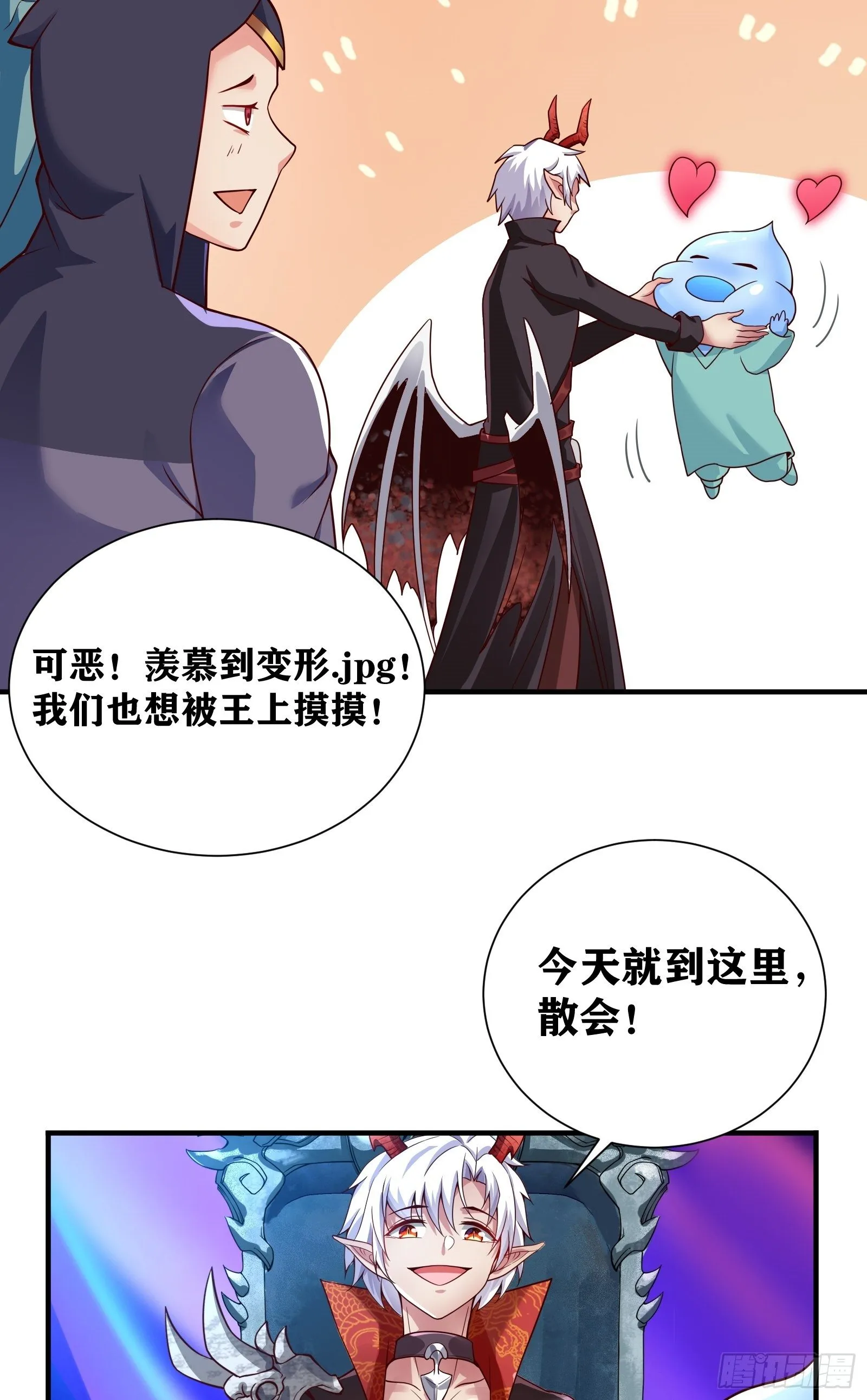 03 伪装成玩家的卷轴？ 第35页