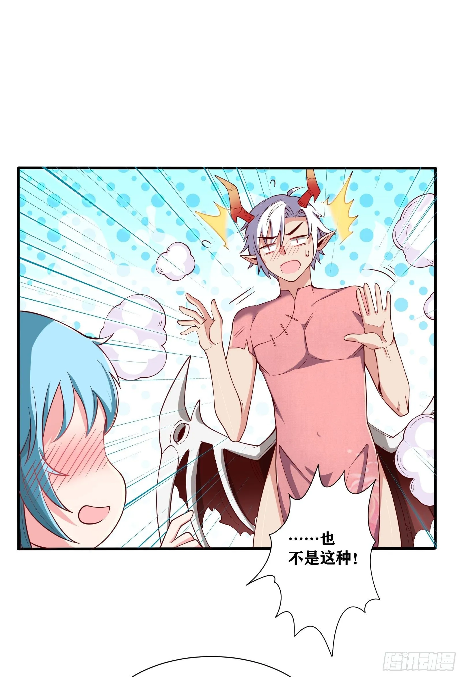 03 伪装成玩家的卷轴？ 第46页