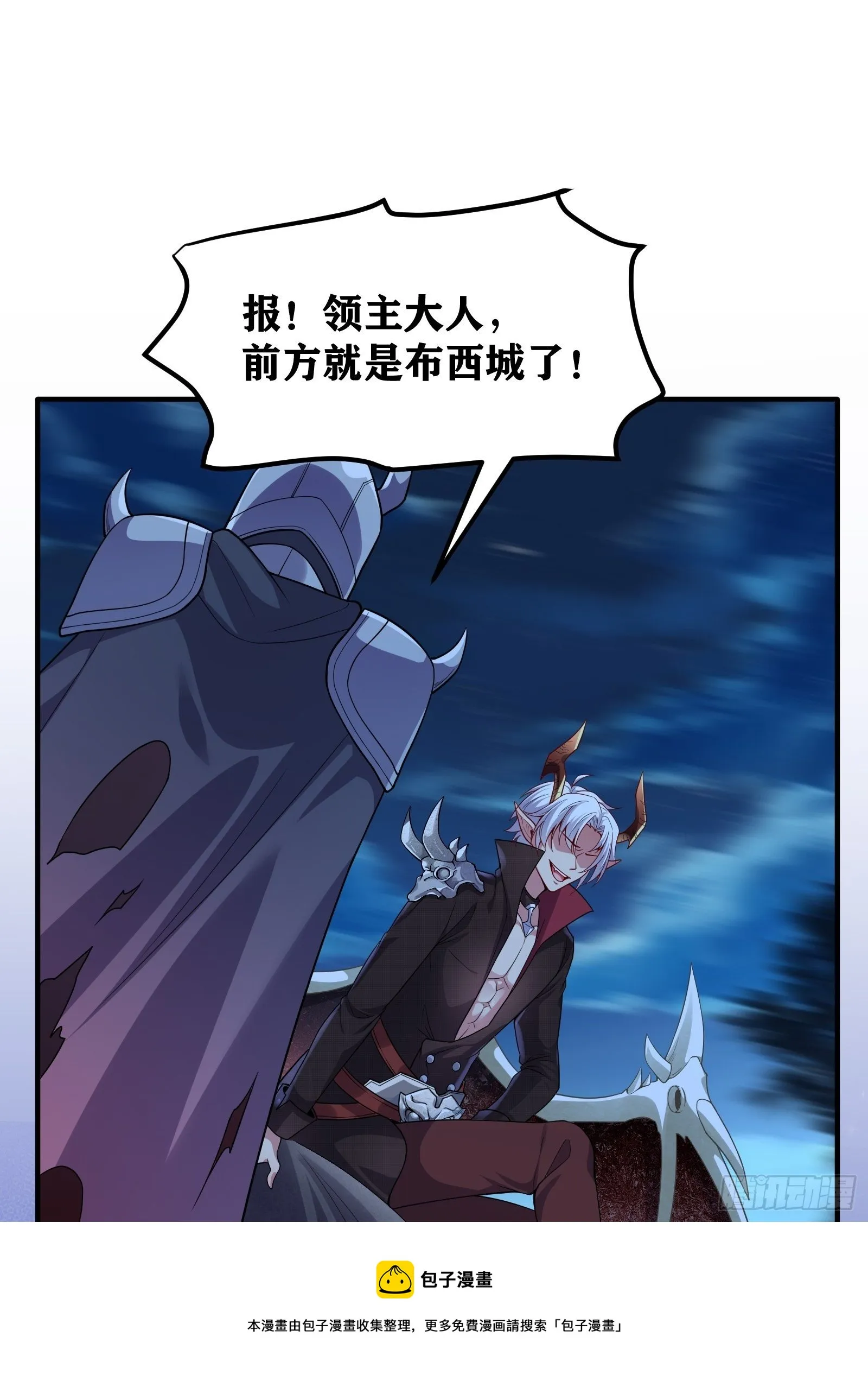 02 挑衅？ 第33页